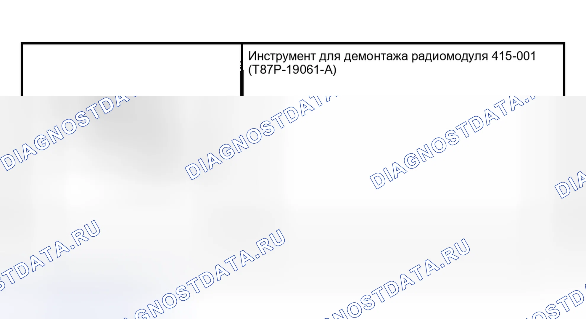 Рис. 148: Блок управления климатом. Hyundai Pony I