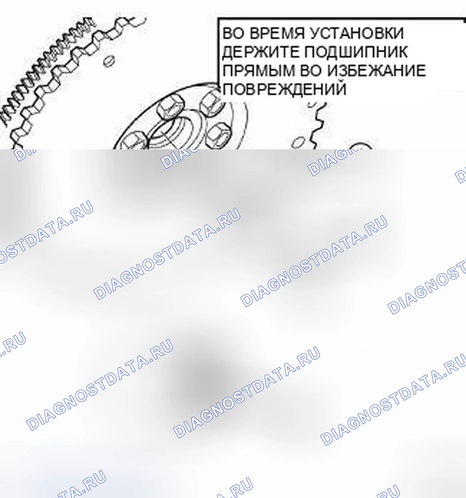 Рис. 4: УСТАНОВКА. Dodge Challenger III