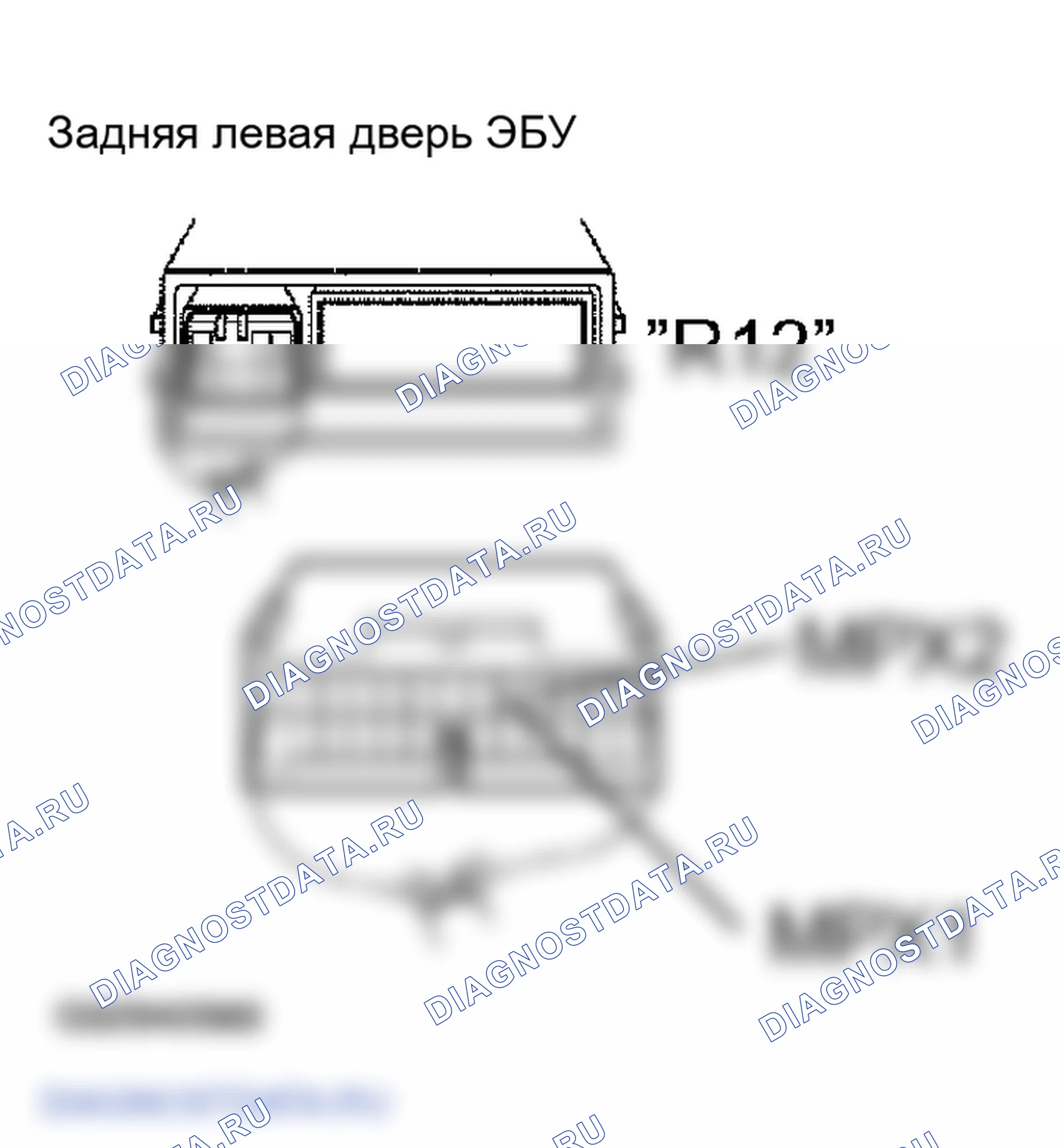 Рис. 126. Lexus GS III