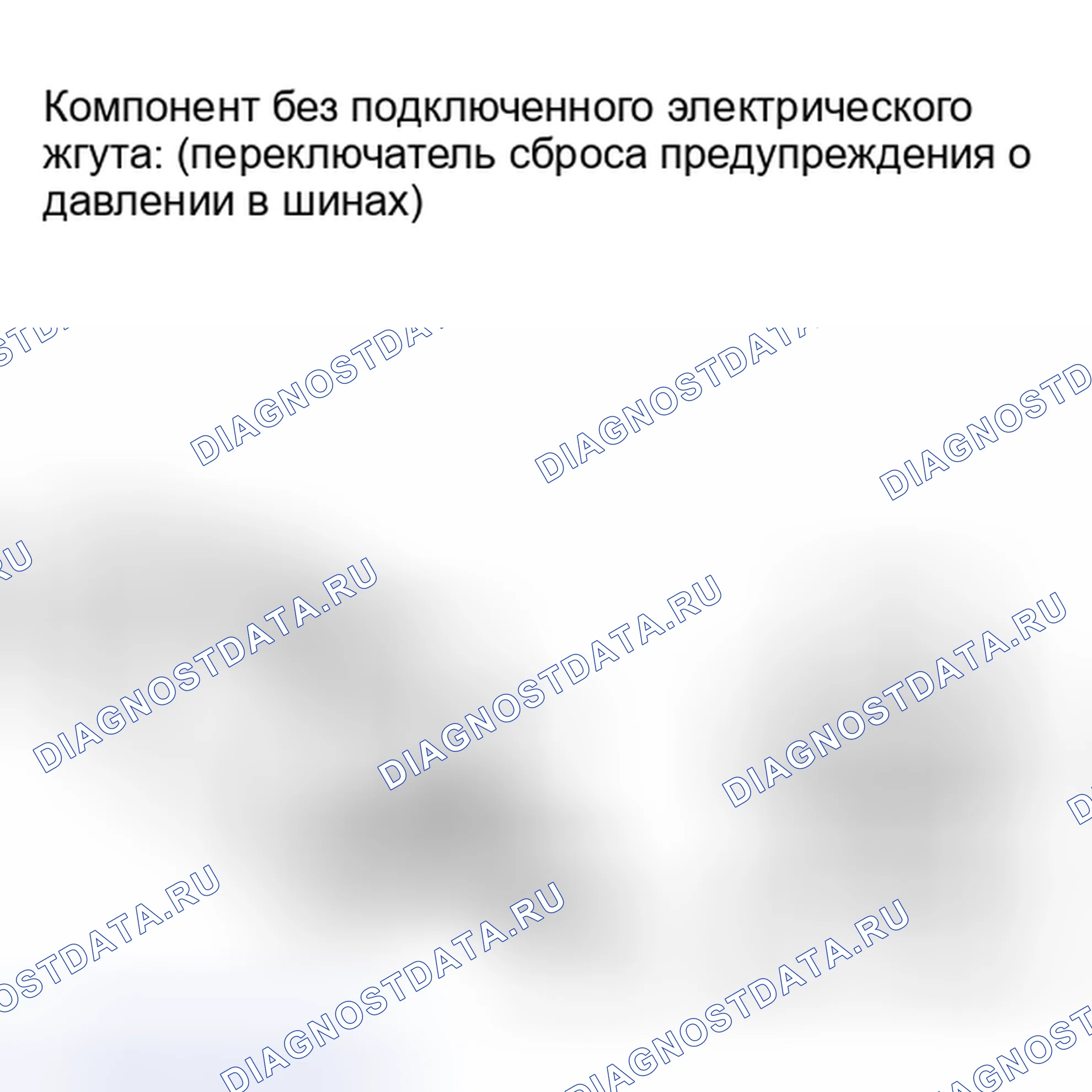 Рис. 30: ПОРЯДОК ВЫПОЛНЕНИЯ РАБОТ. Toyota Land Cruiser 200 рестайлинг