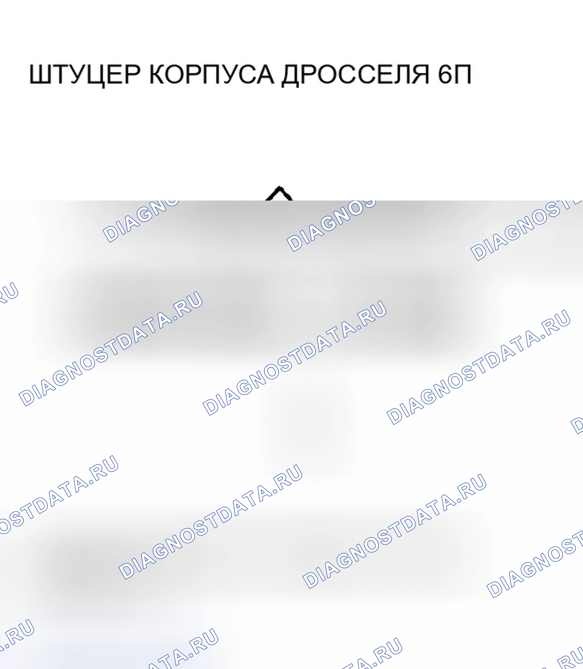 Рис. 166. Honda CR-V II рестайлинг