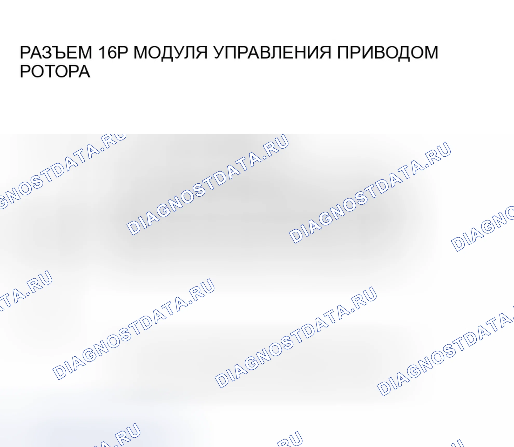 Рис. 766. Honda Accord VII рестайлинг