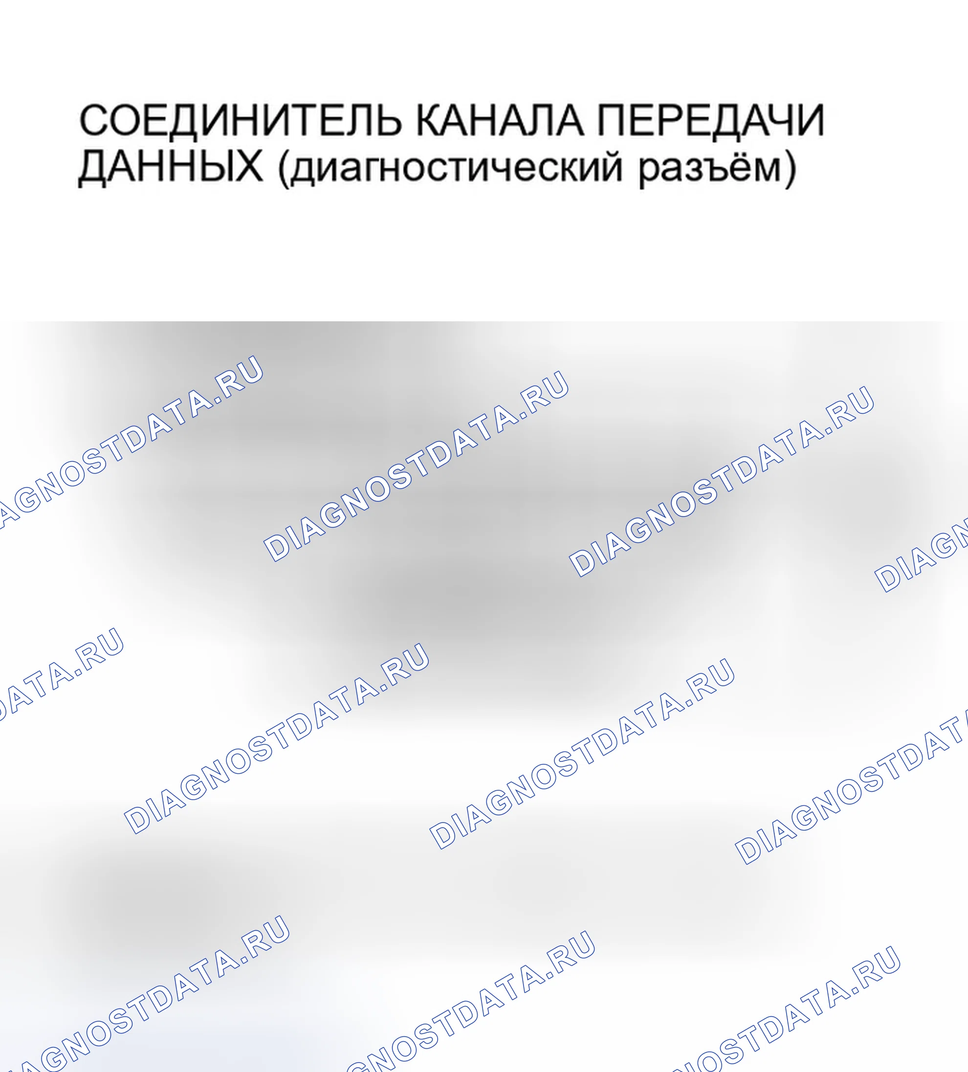 Рис. 41. Honda Element I