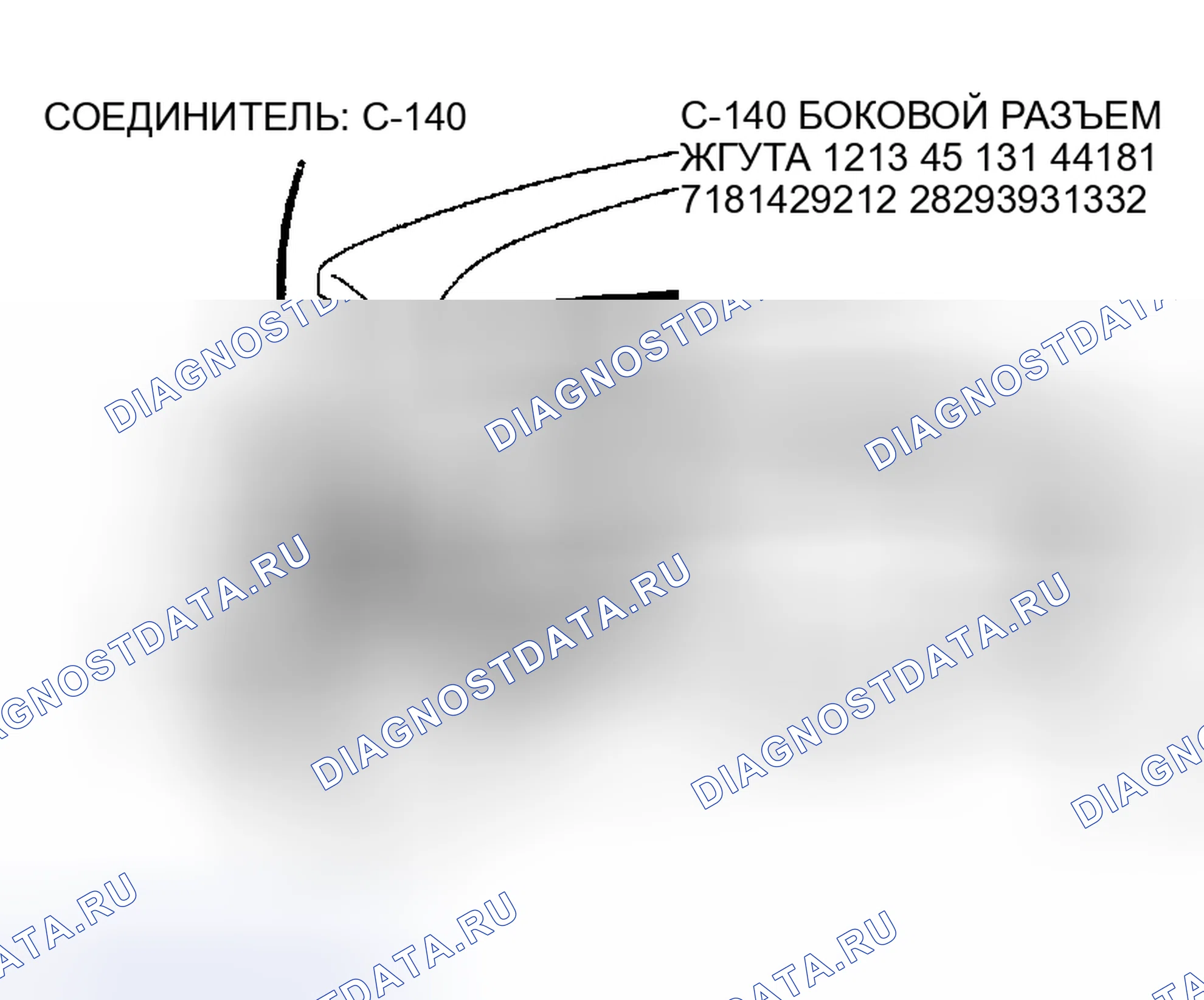 Рис. 23. Dodge Stratus II рестайлинг