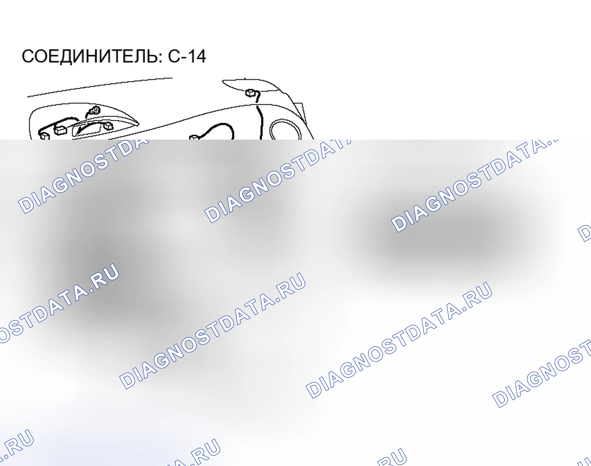 Рис. 81. Honda Fit Aria I