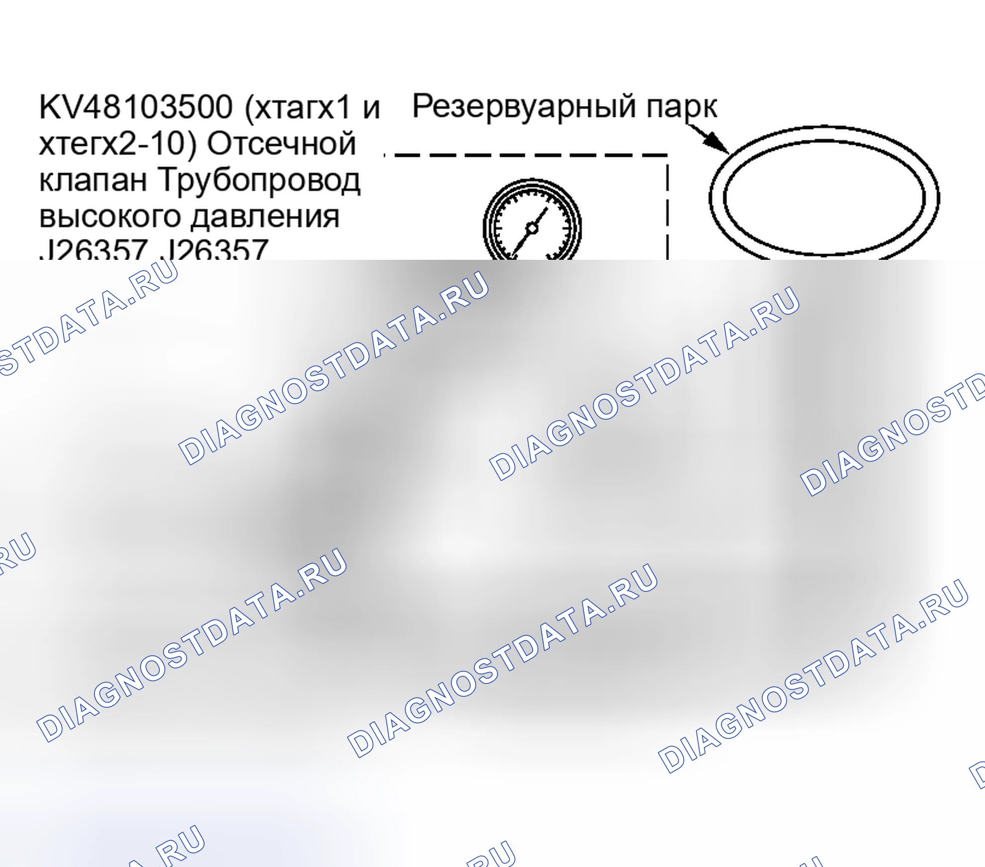 Рис. 77. Nissan Murano Z50
