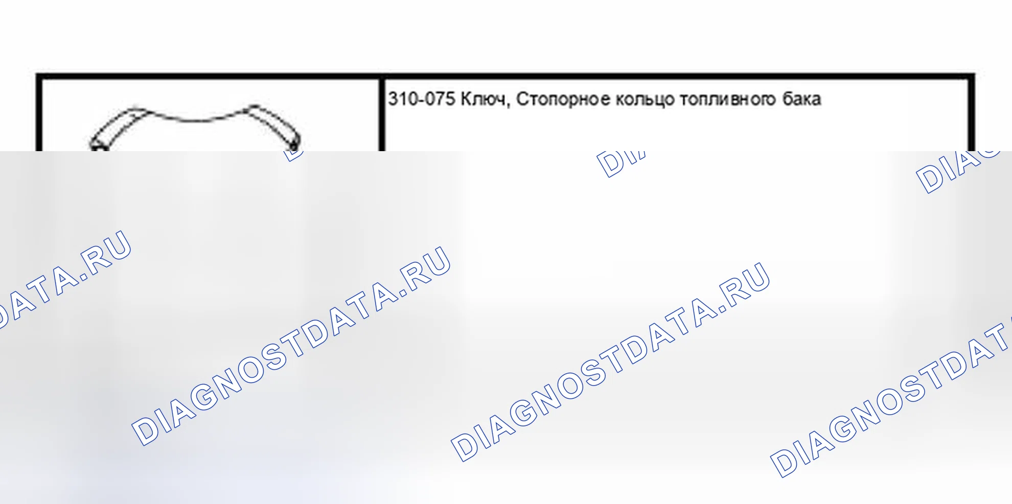 Рис. 44: Модуль топливного насоса. Hyundai Lavita I