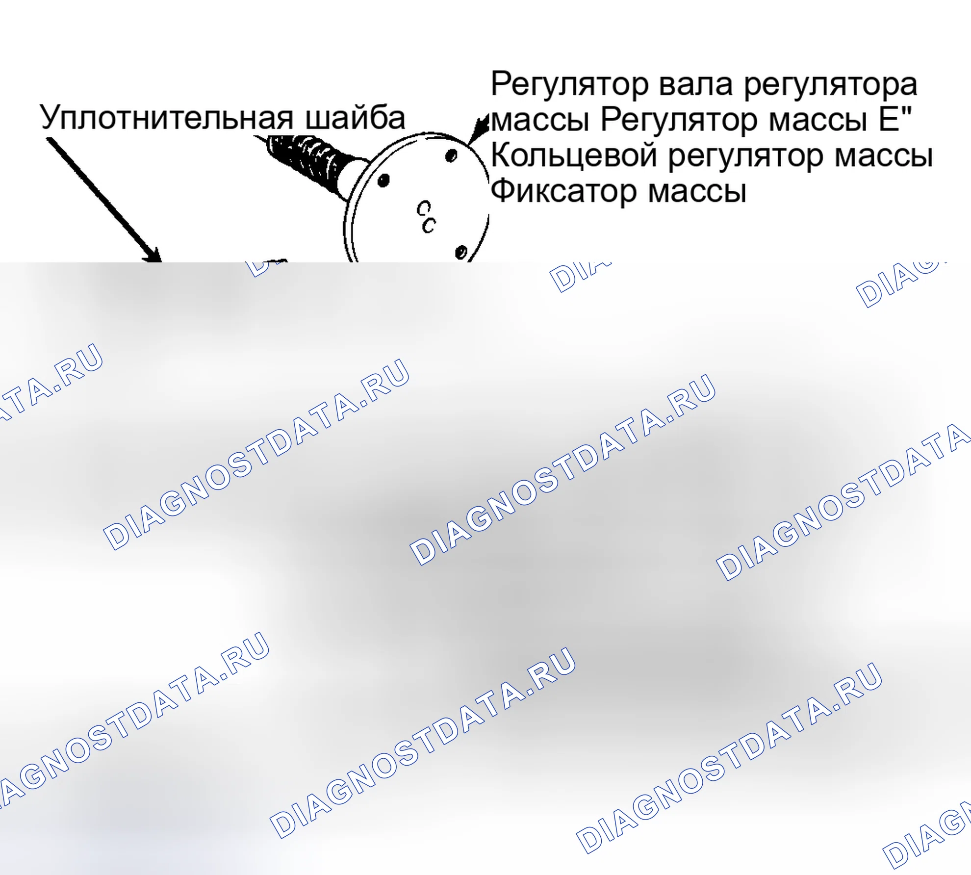 Рис. 20: Разборка. Nissan Maxima U11
