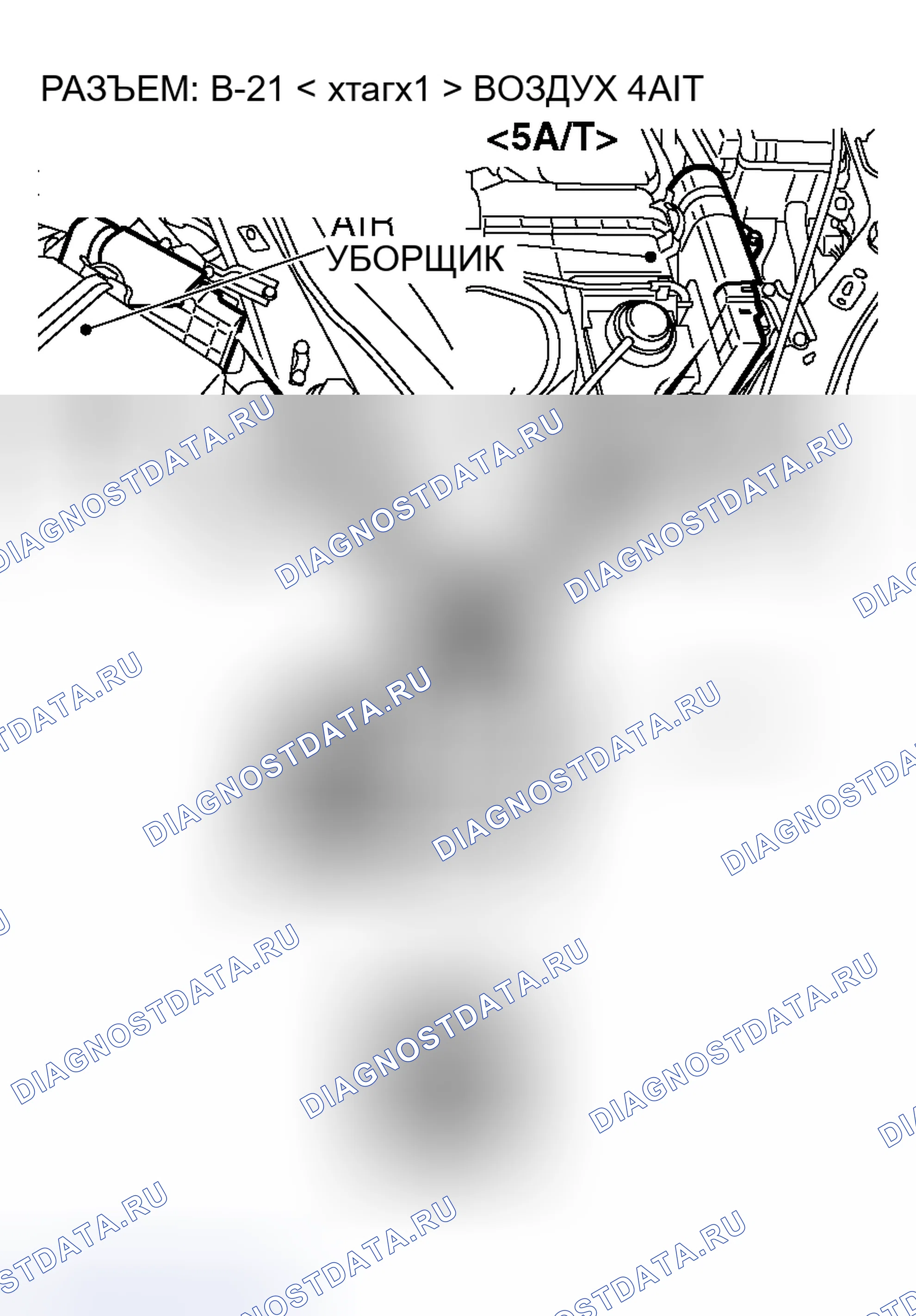 Рис. 52. Honda Fit Shuttle I