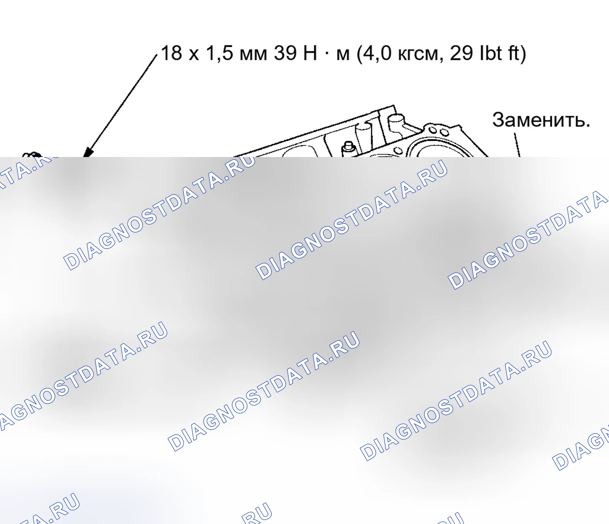 Рис. 456: Установка сливного болта. Honda Odyssey III