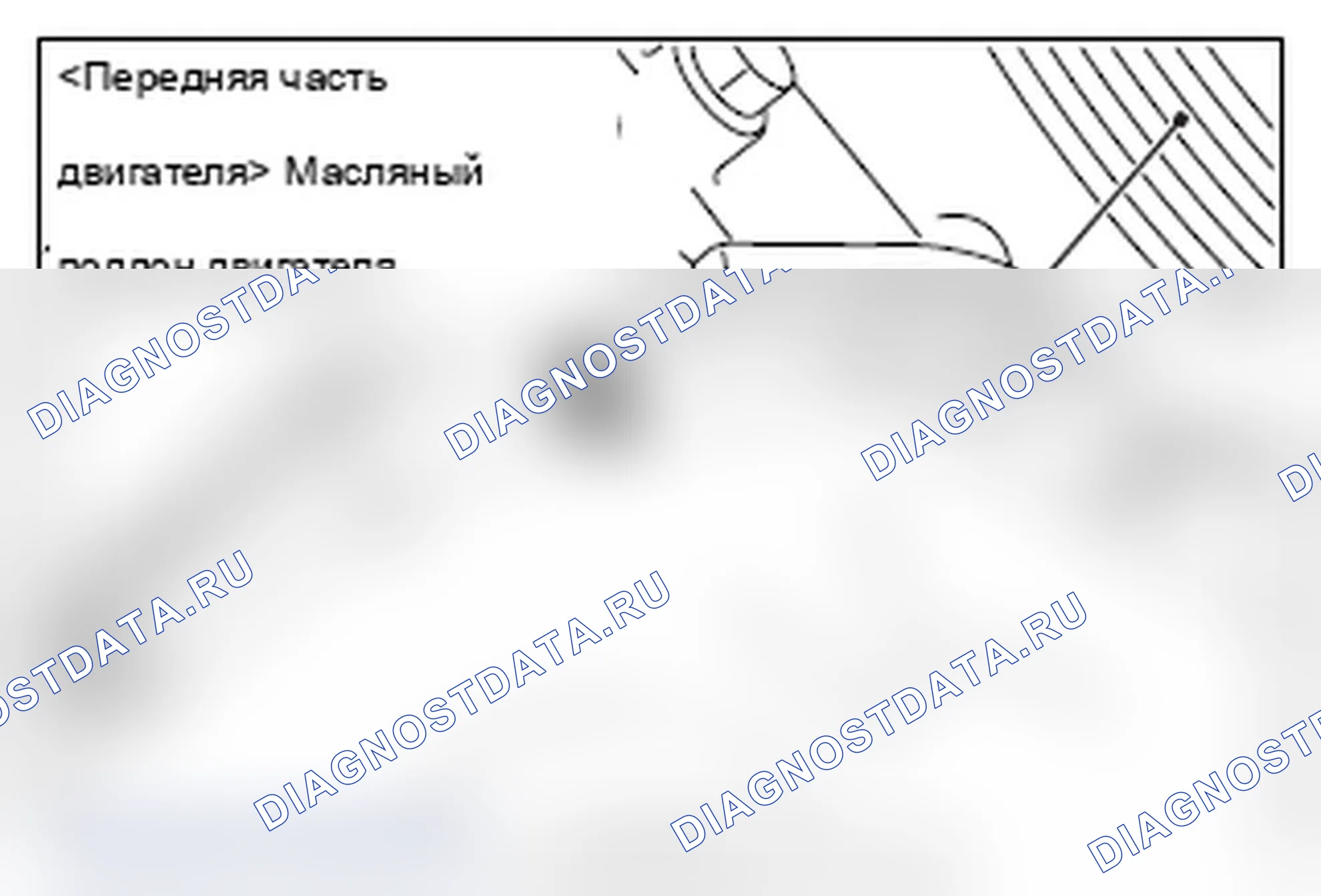 Рис. 76: <<B>> ДЕМОНТАЖ МАСЛЯНОГО ПОДДОНА ДВИГАТЕЛЯ. Mitsubishi Lancer Ralliart X рестайлинг