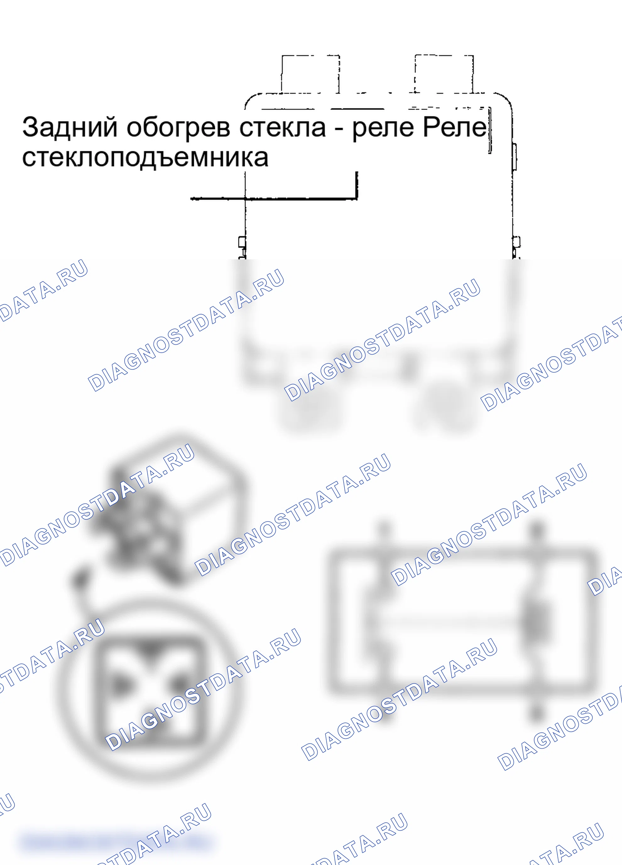 Рис. 13: ИСПЫТАНИЕ РЕЛЕ ПИТАНИЯ (ТИП А). Hyundai Elantra III рестайлинг