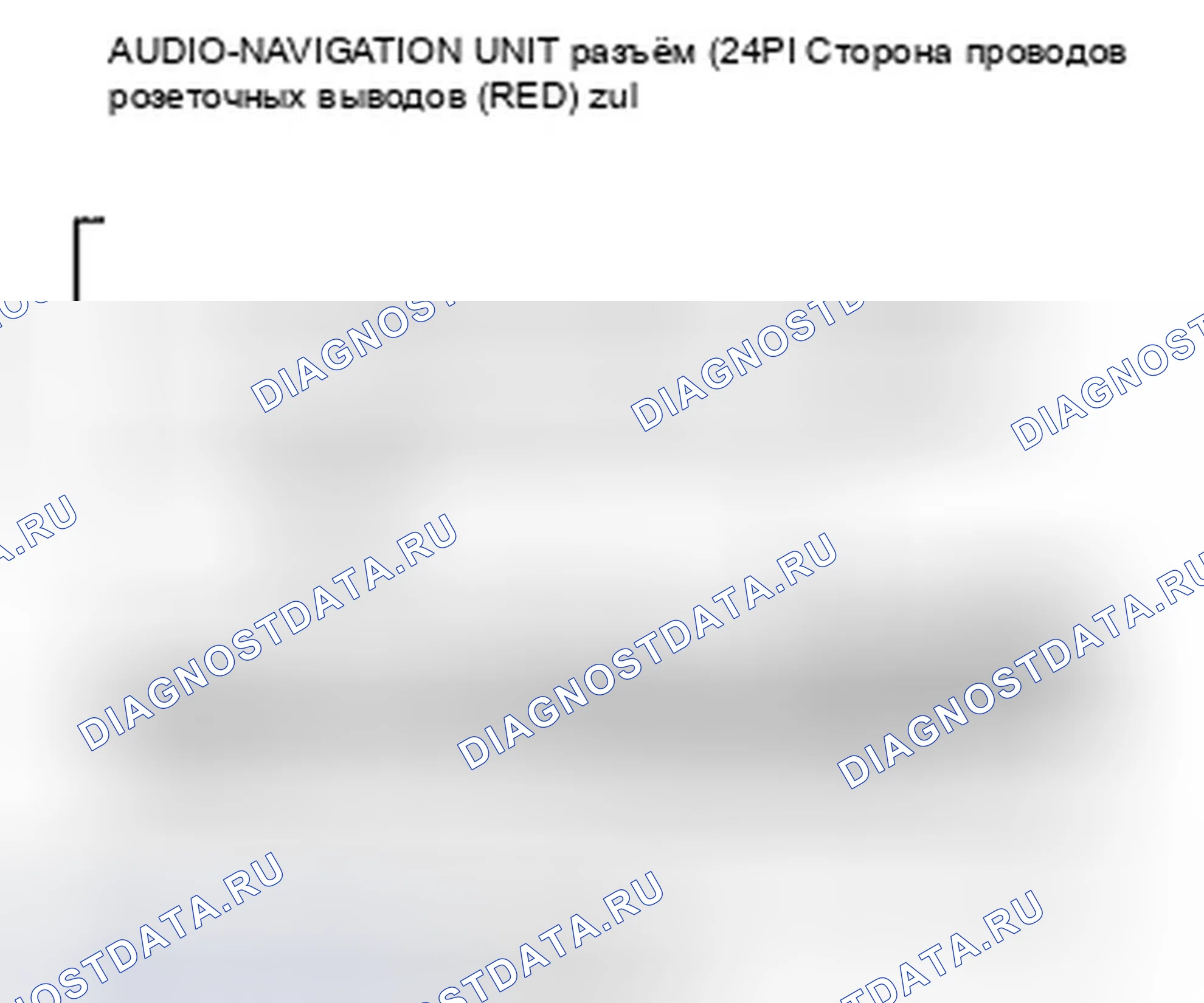Рис. 336: Не работает подсветка кнопки навигационного блока (с навигацией). Honda Civic VIII рестайлинг