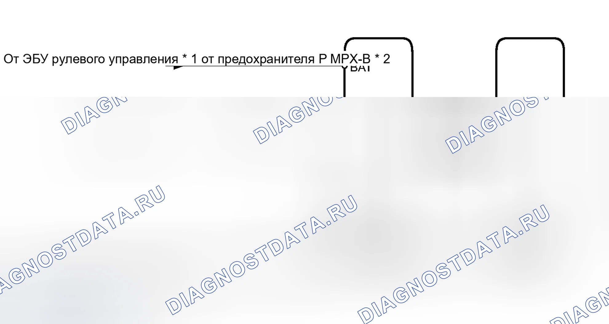 Рис. 135: электросхема. Honda Accord IV