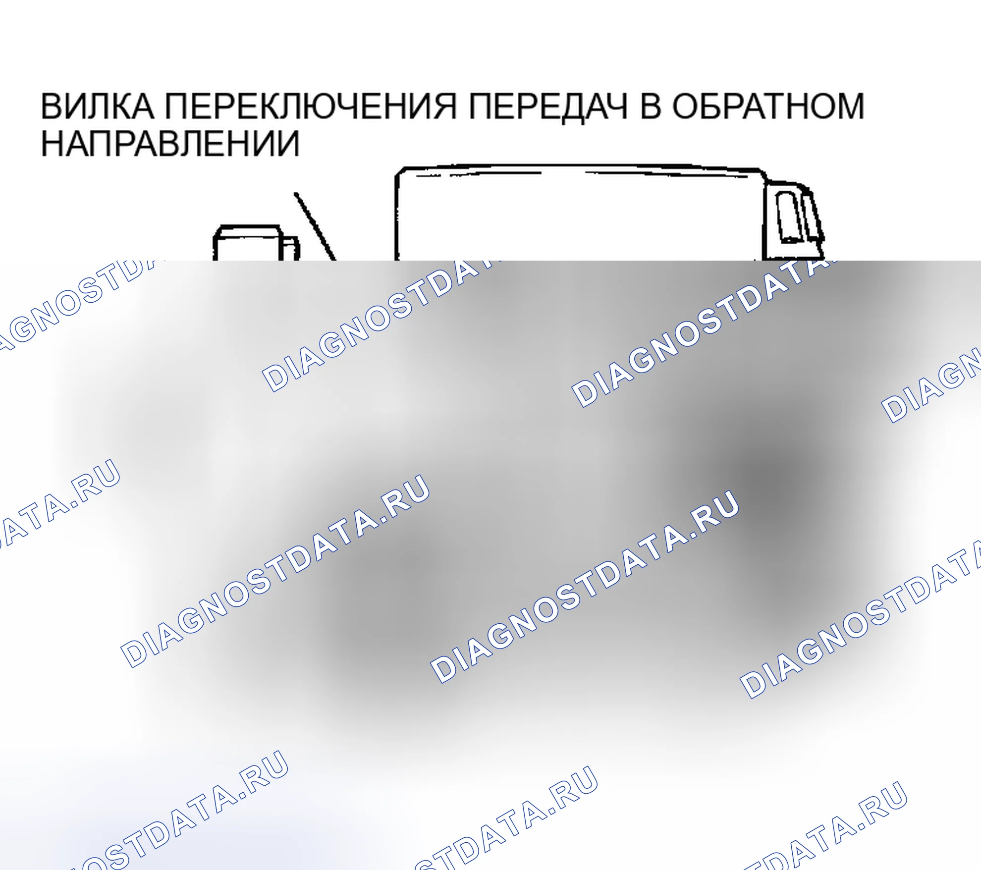 Рис. 42: < < C > > СНЯТИЕ ПРУЖИННОГО ШТИФТА. Chrysler Sebring II рестайлинг