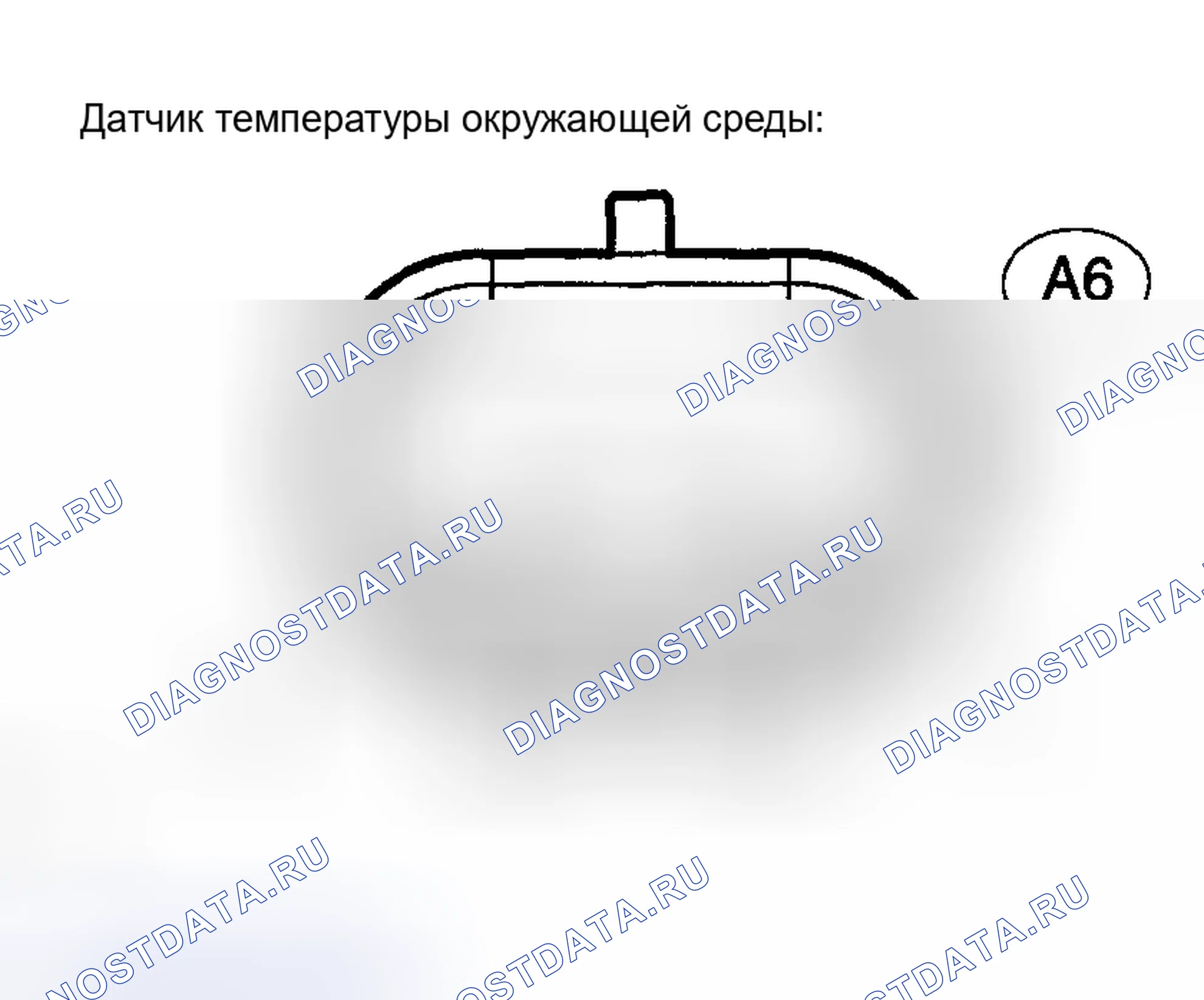 Рис. 22. Toyota Matrix E130