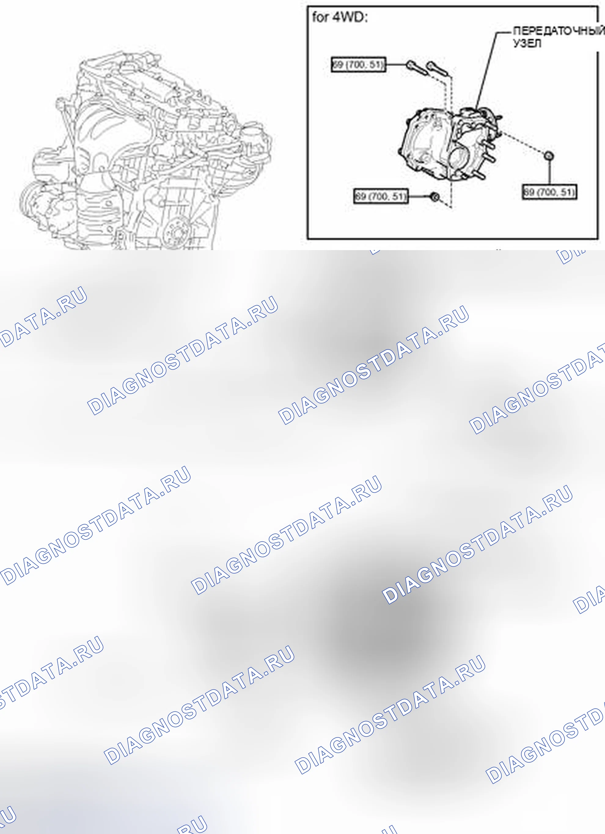 Рис. 611: ИЛЛЮСТРАЦИЯ. Toyota RAV4 III рестайлинг