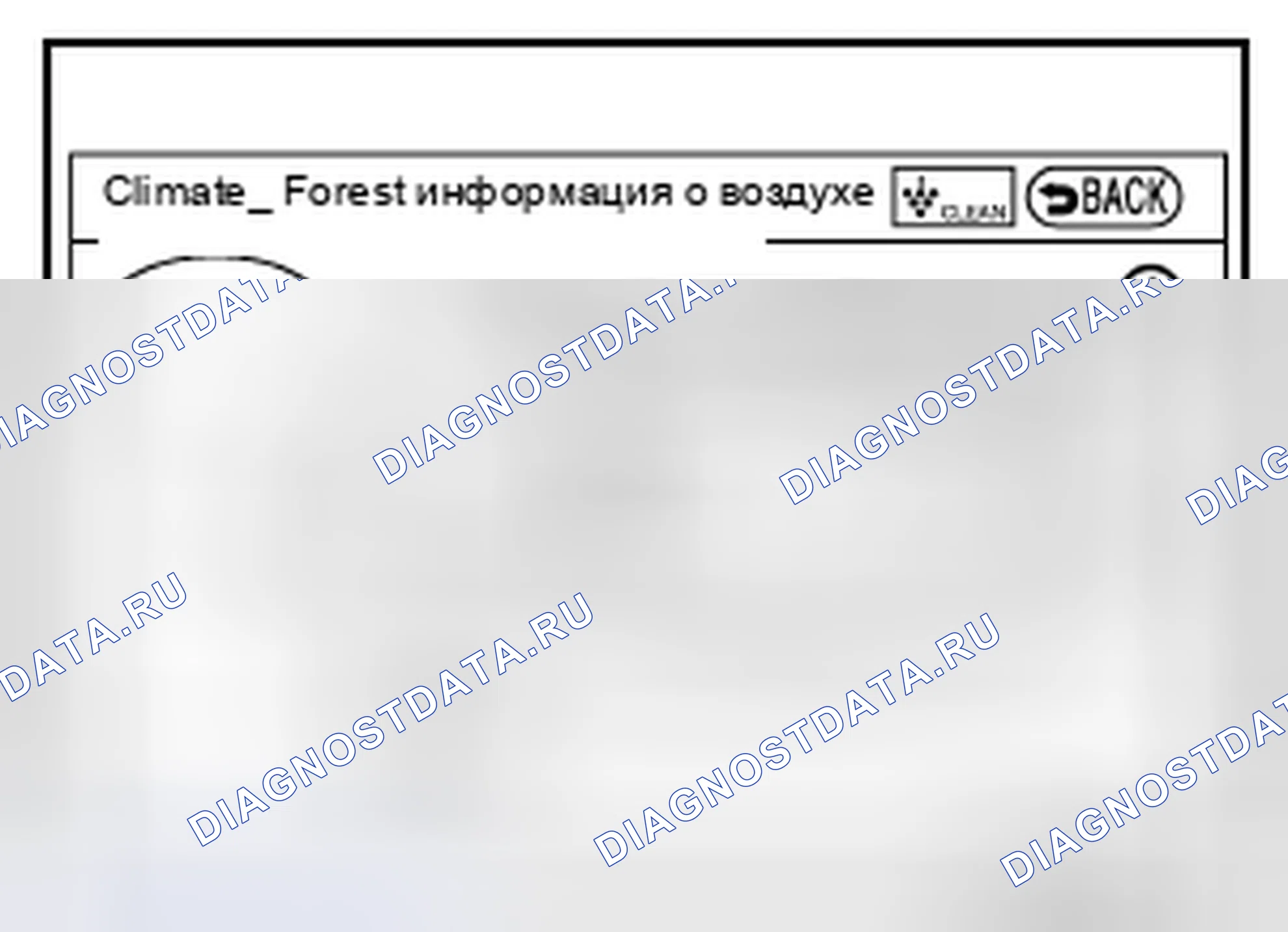 Рис. 64. Infiniti Q70 I рестайлинг