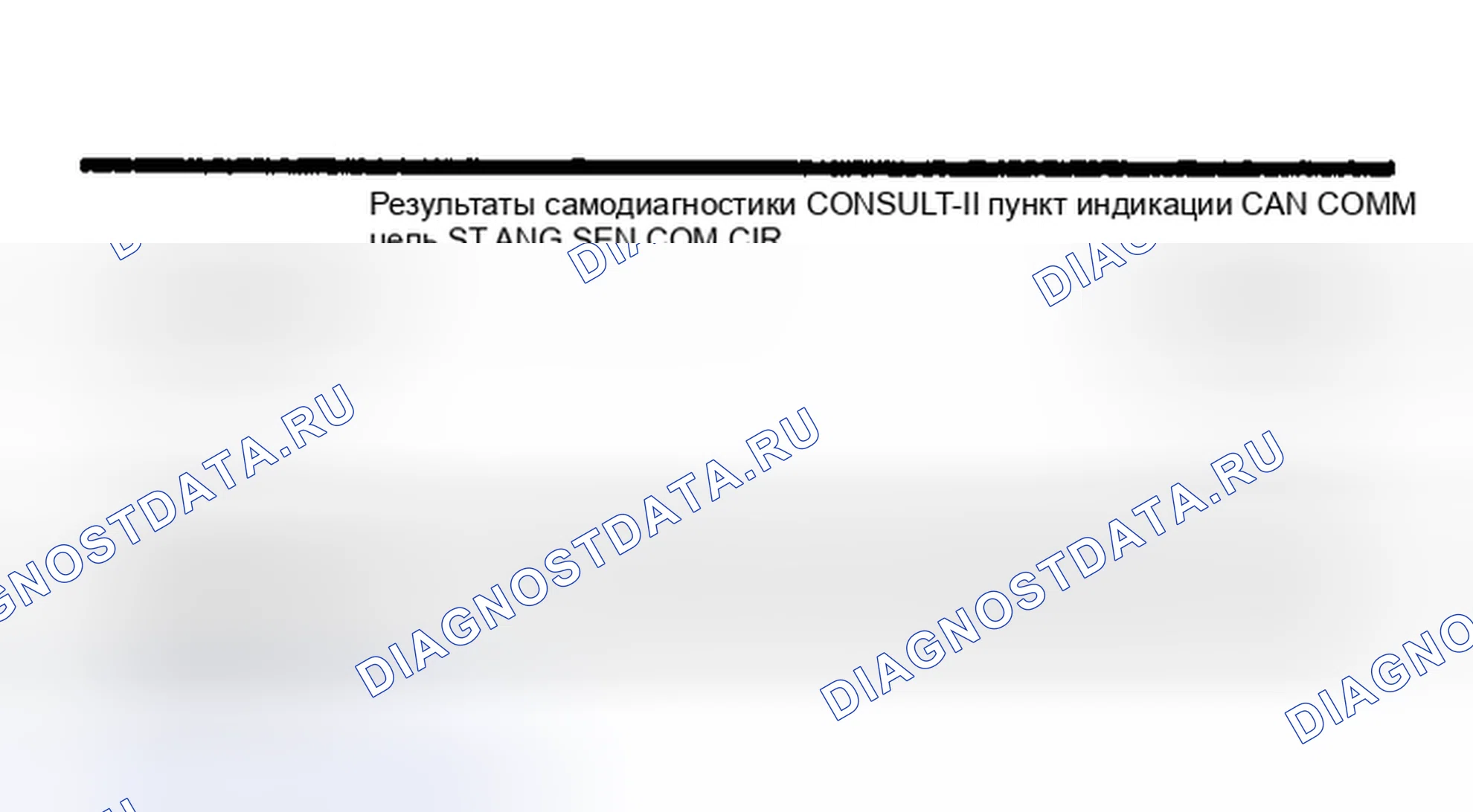 Рис. 26. Nissan Maxima A33