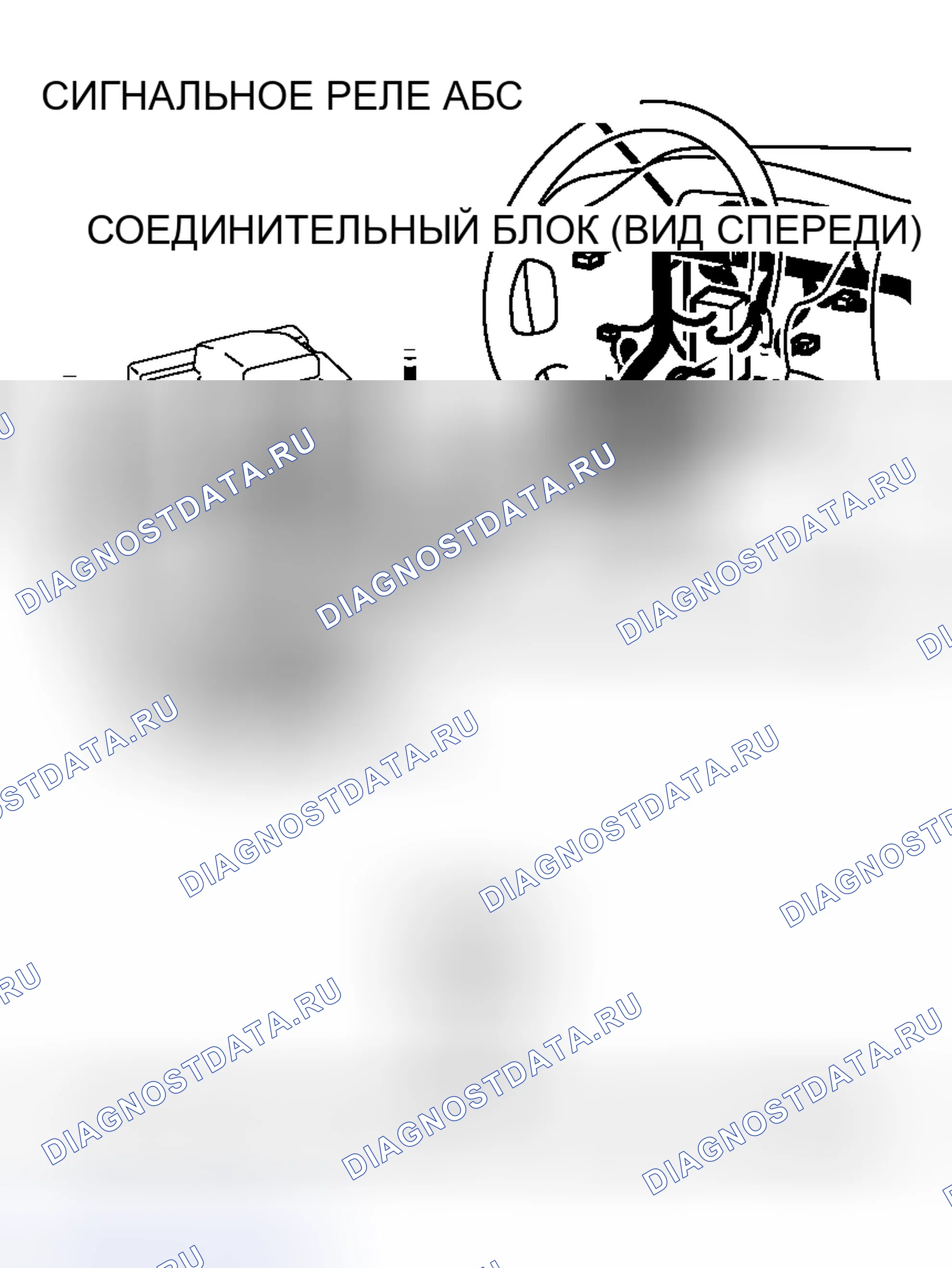 Рис. 323. Mitsubishi Lancer IX рестайлинг