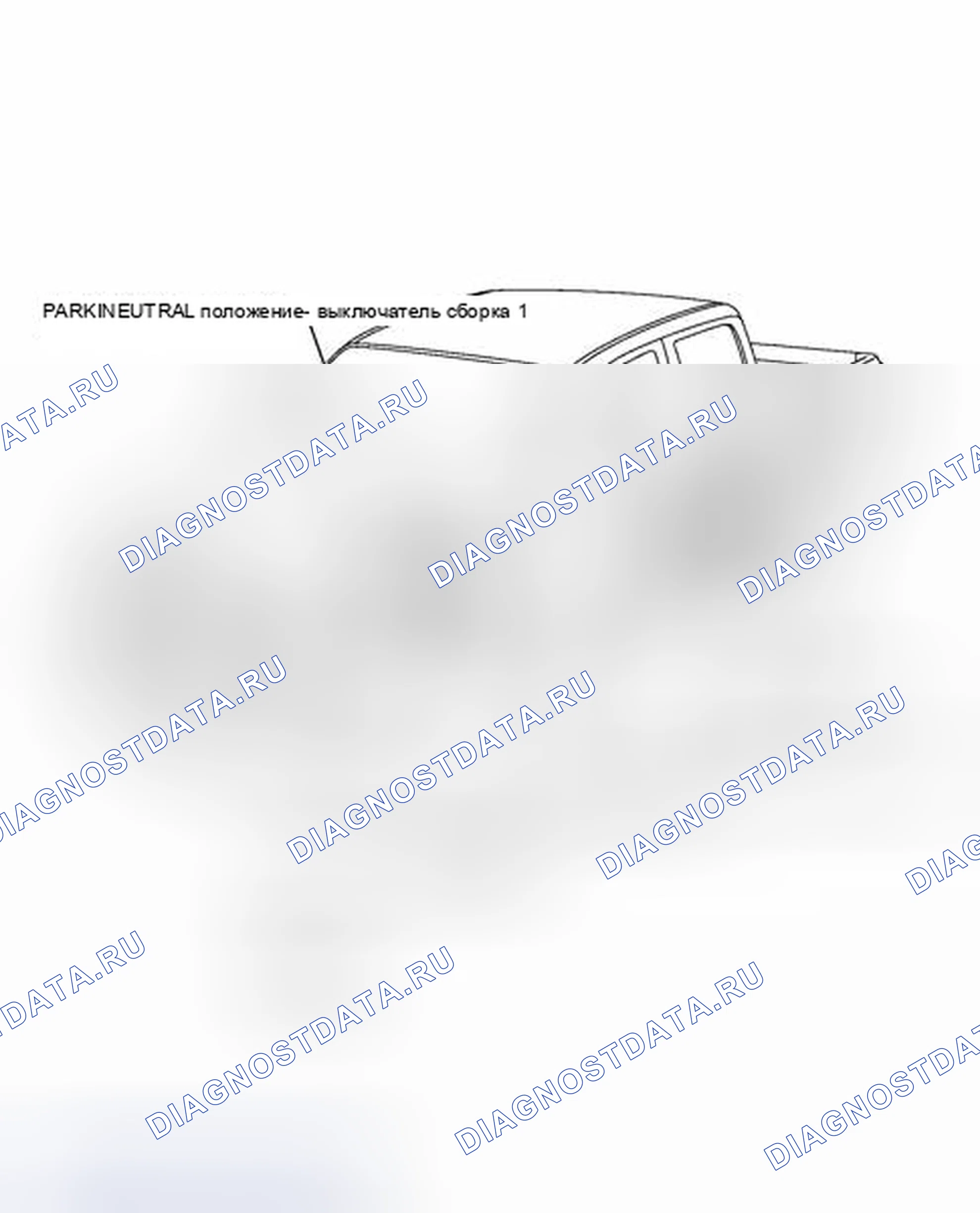 Рис. 43: ИЛЛЮСТРАЦИЯ. Toyota Tacoma II рестайлинг