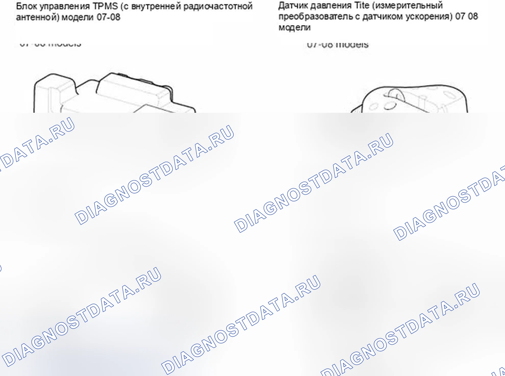 Рис. 22. Honda Element YH2 рестайлинг 2