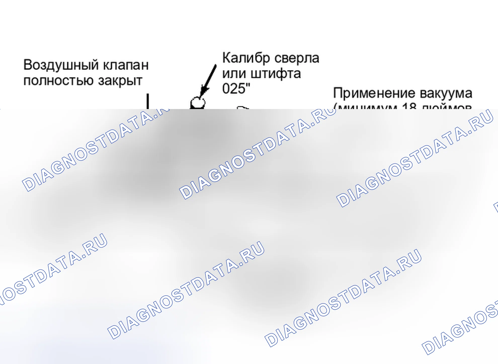 Рис. 17: ШТОК ВОЗДУШНОГО КЛАПАНА - ПЕРЕДНИЙ. Pontiac Grand Prix IV