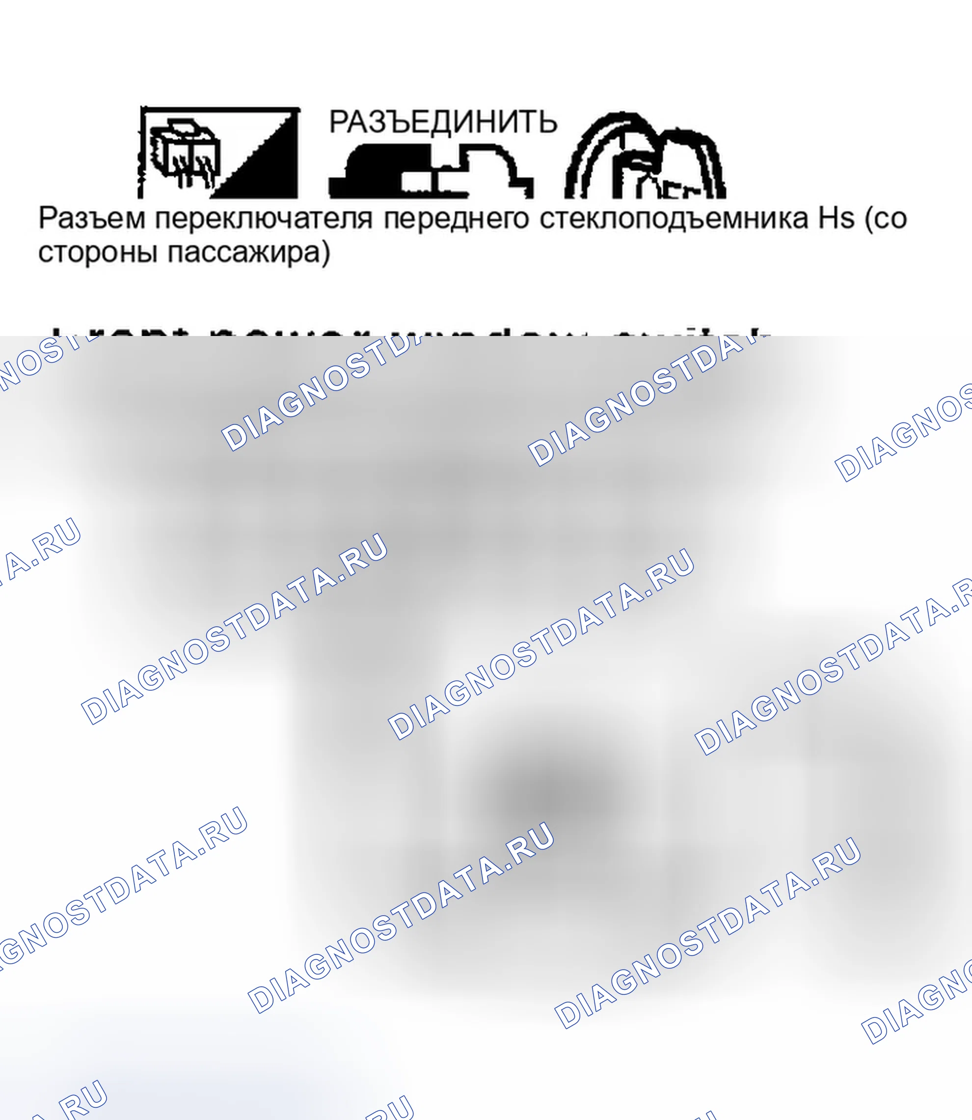 Рис. 114. Infiniti FX35 I