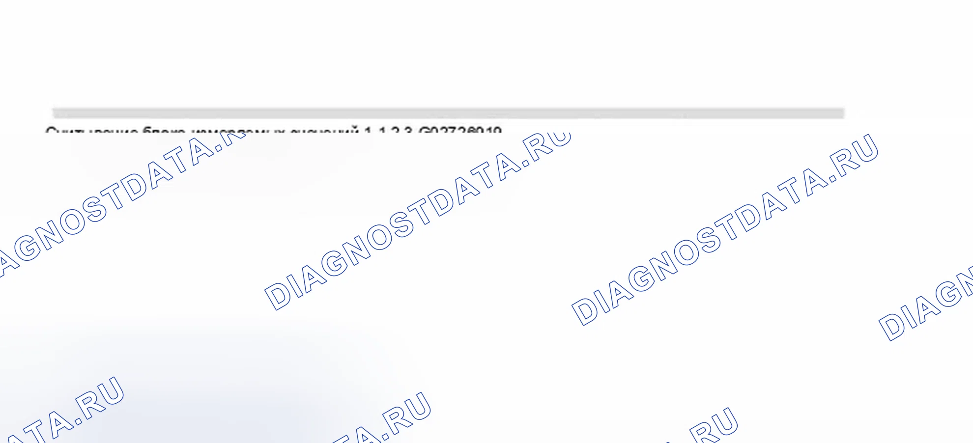 Рис. 412: Дисплей сканирующего прибора VAG 1551 - блок измеряемых величин, считывание (4 из 5). Audi A8 D2