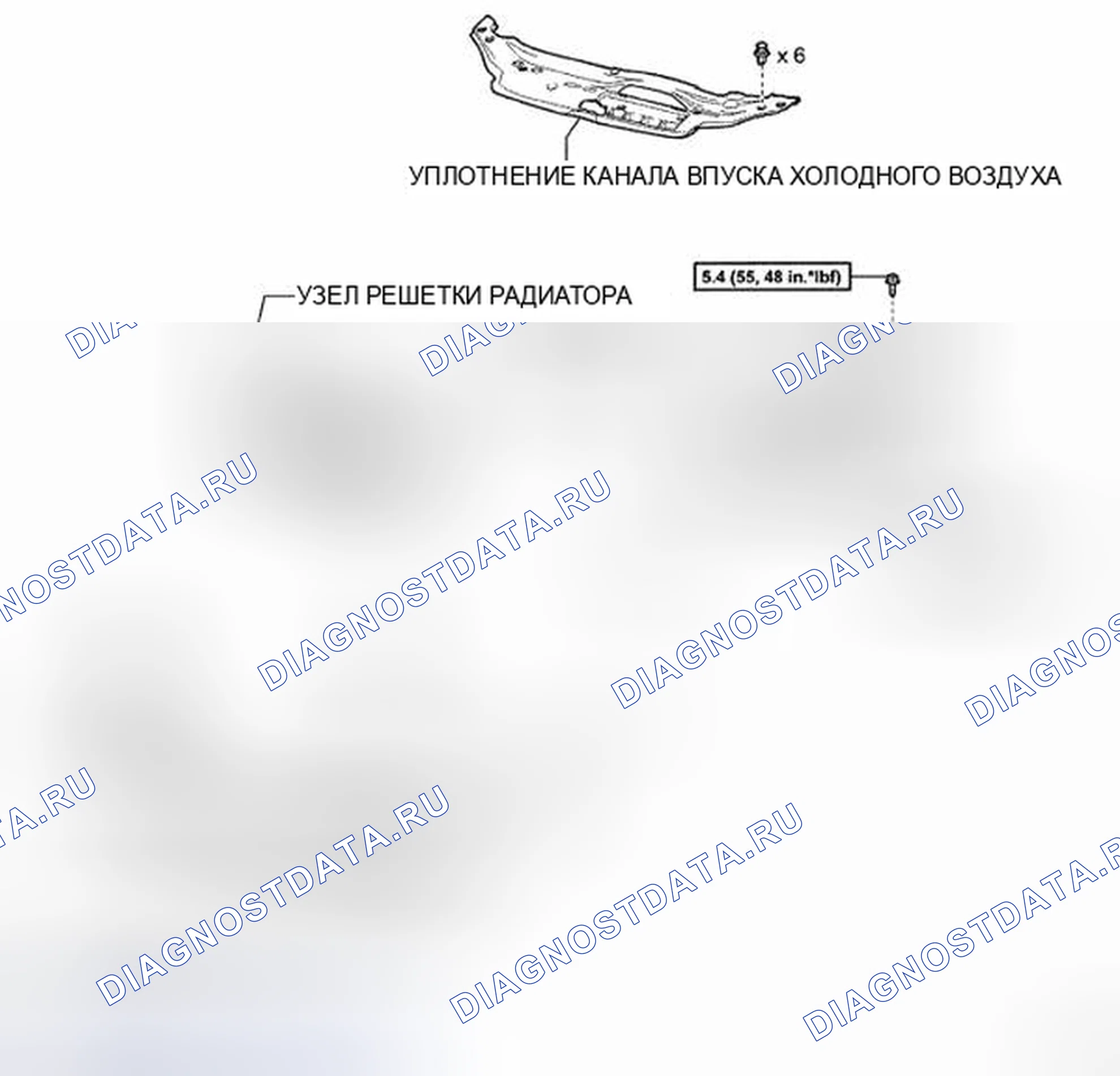 Рис. 81: КОМПОНЕНТЫ. Toyota Avalon XX30 рестайлинг
