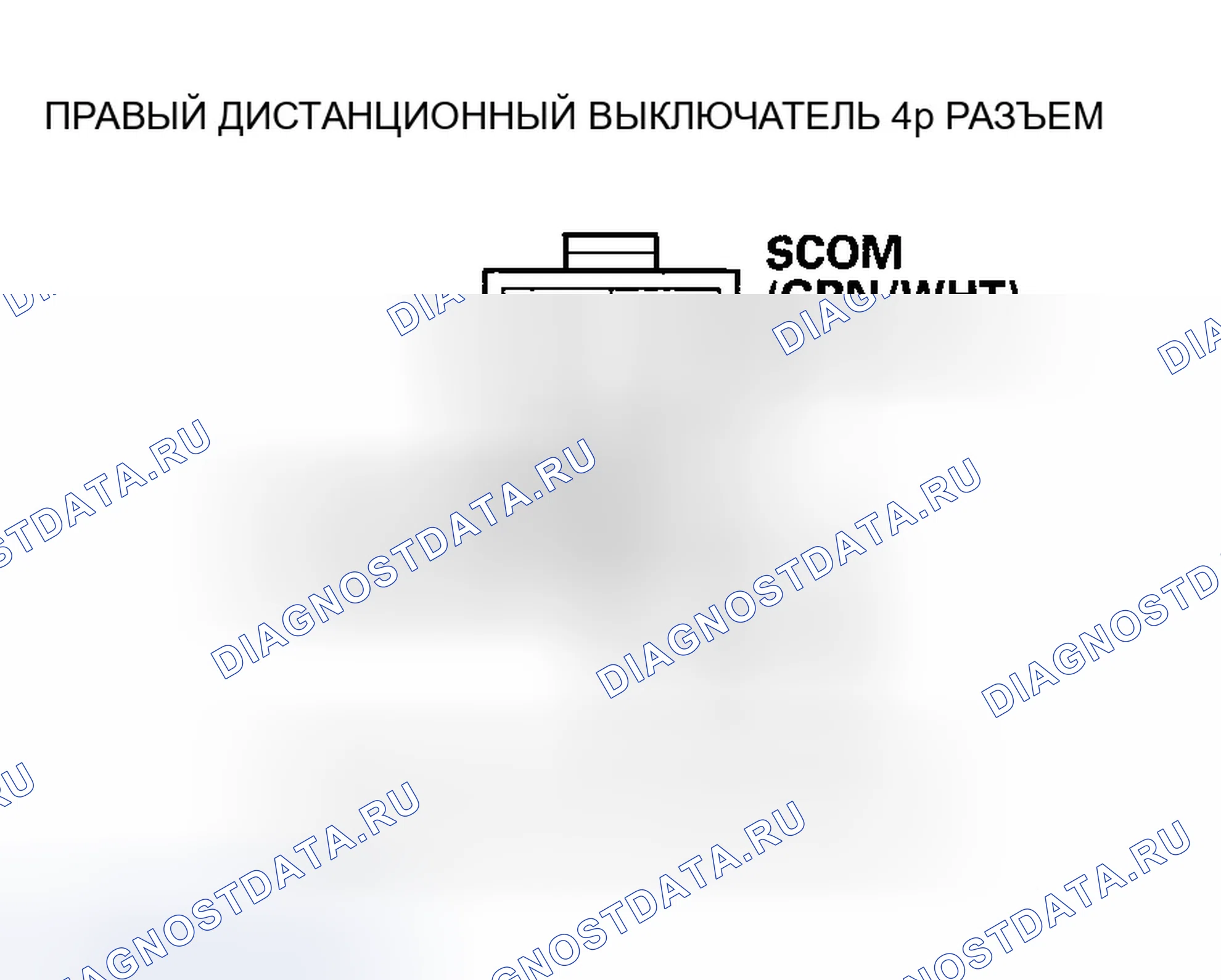Рис. 276. Honda Odyssey I