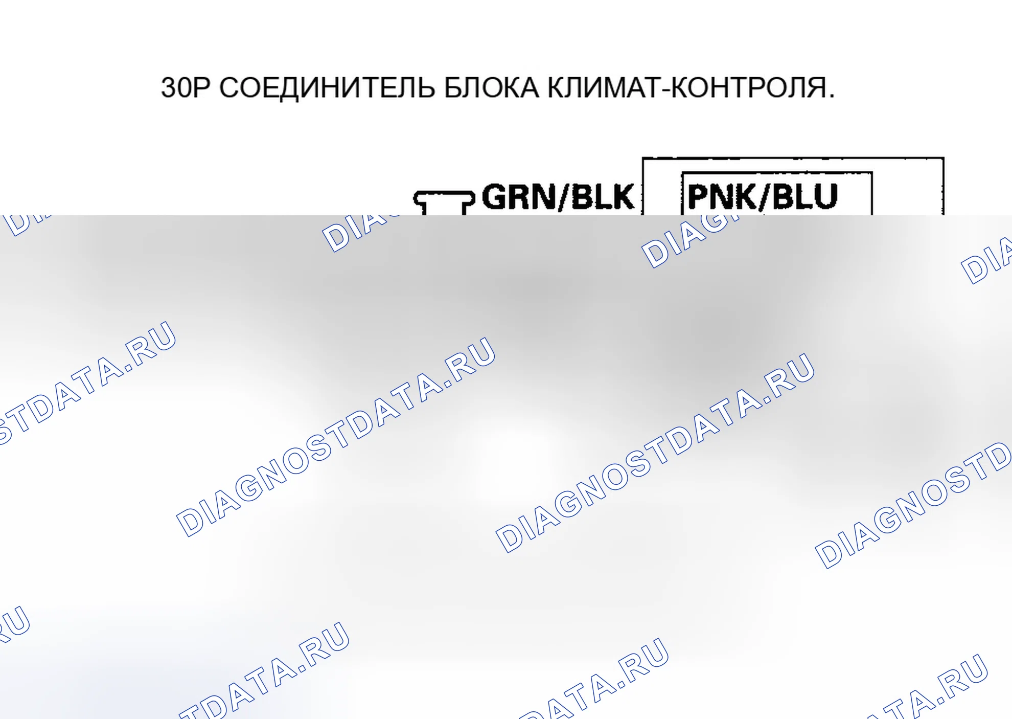 Рис. 30. Honda Odyssey III