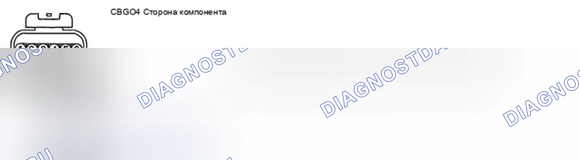 Рис. 42: ПРОВЕРКА КОМПОНЕНТОВ. Hyundai Elantra IV