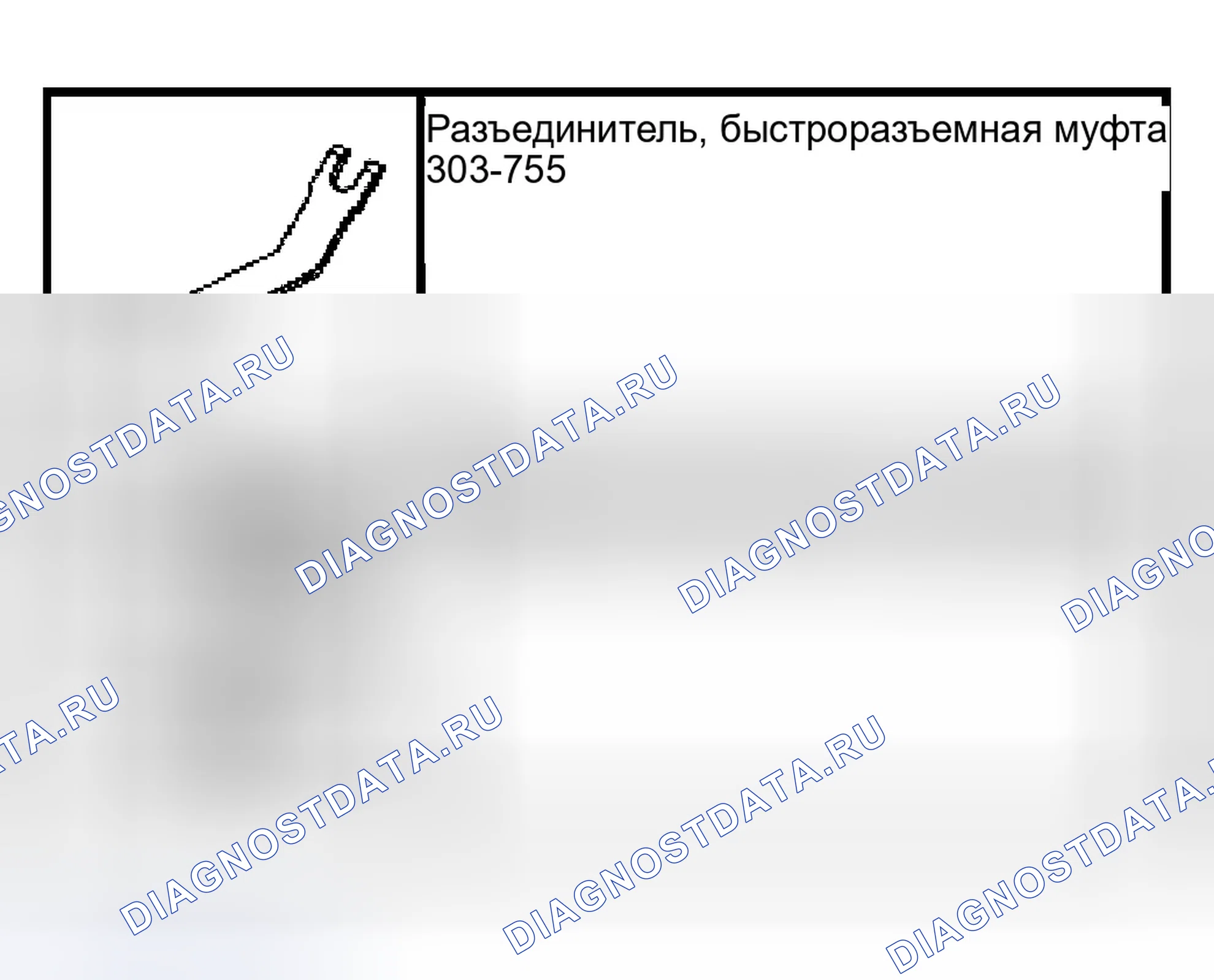Рис. 253: Специальный инструмент (ы). Ford Pickup F150 