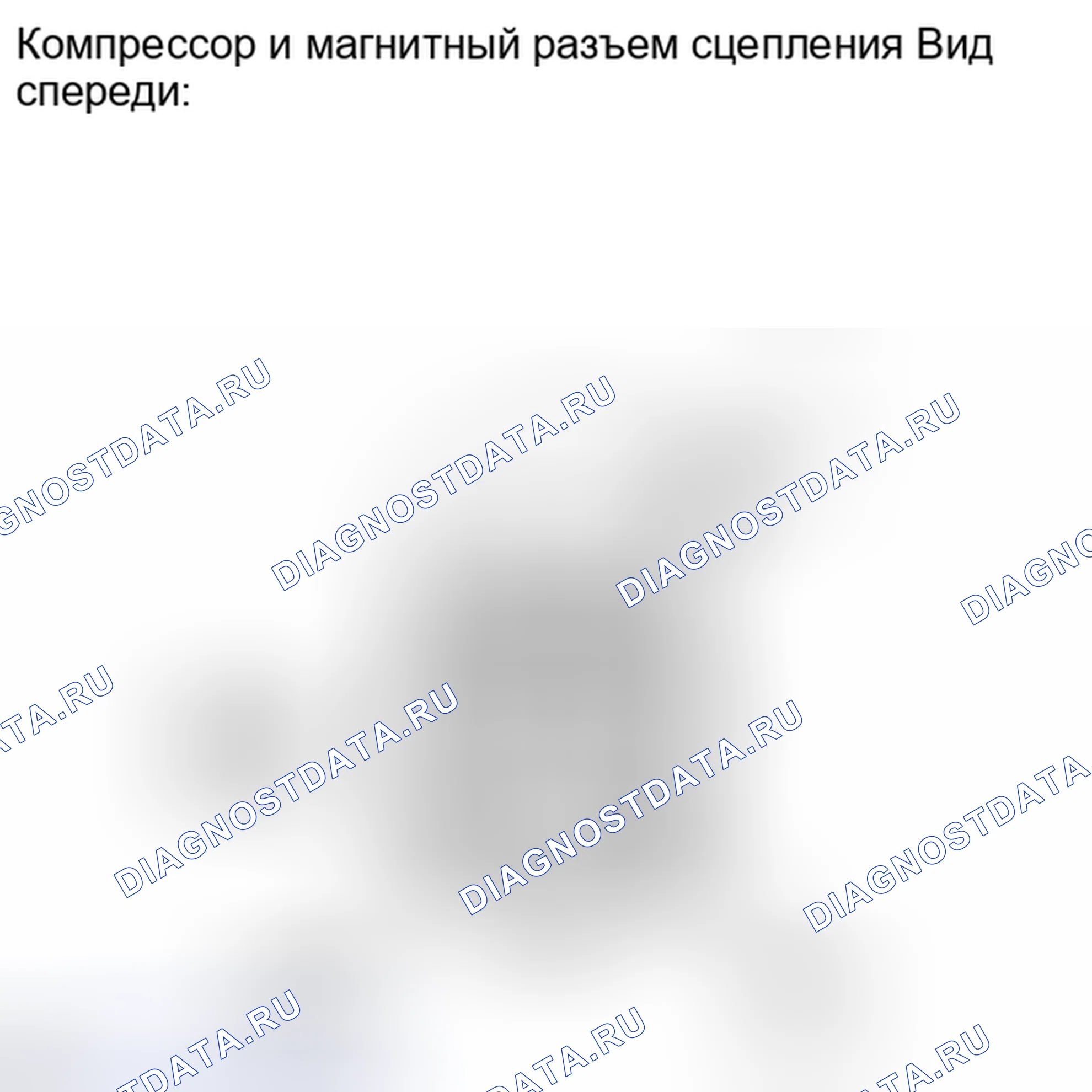 Рис. 238. Toyota Camry XV40 рестайлинг