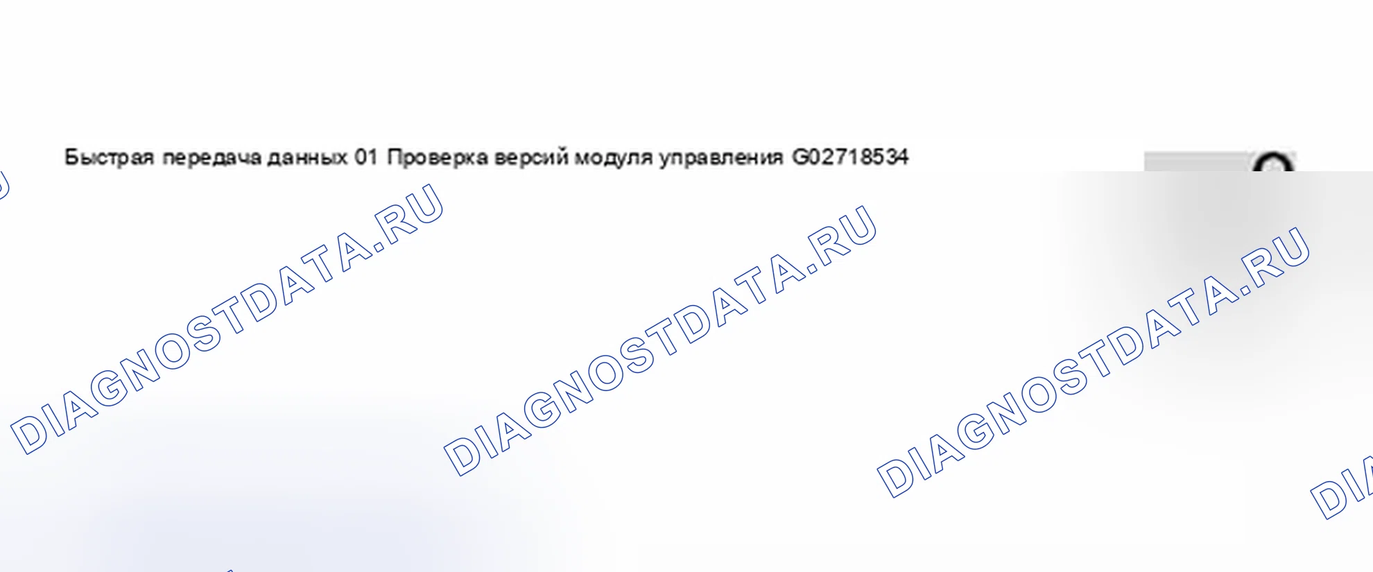 Рис. 119. Audi S6 C5