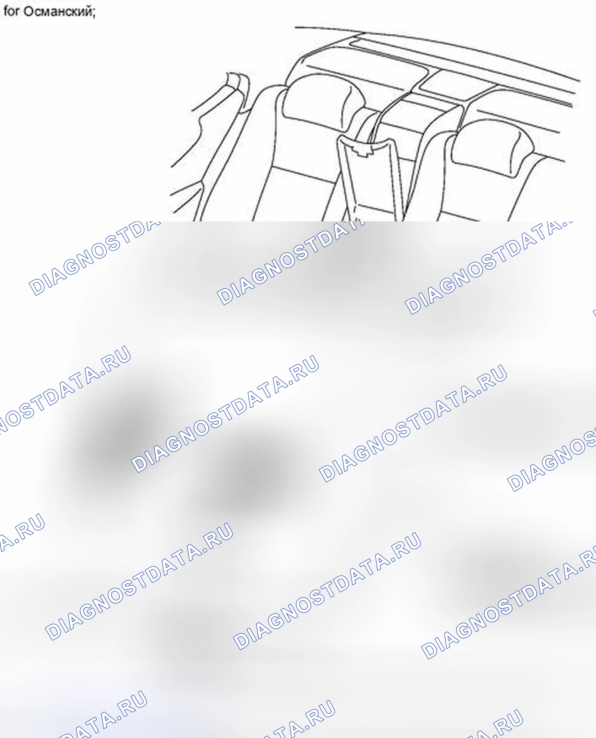 Рис. 299: ИЛЛЮСТРАЦИЯ. Honda Accord IV