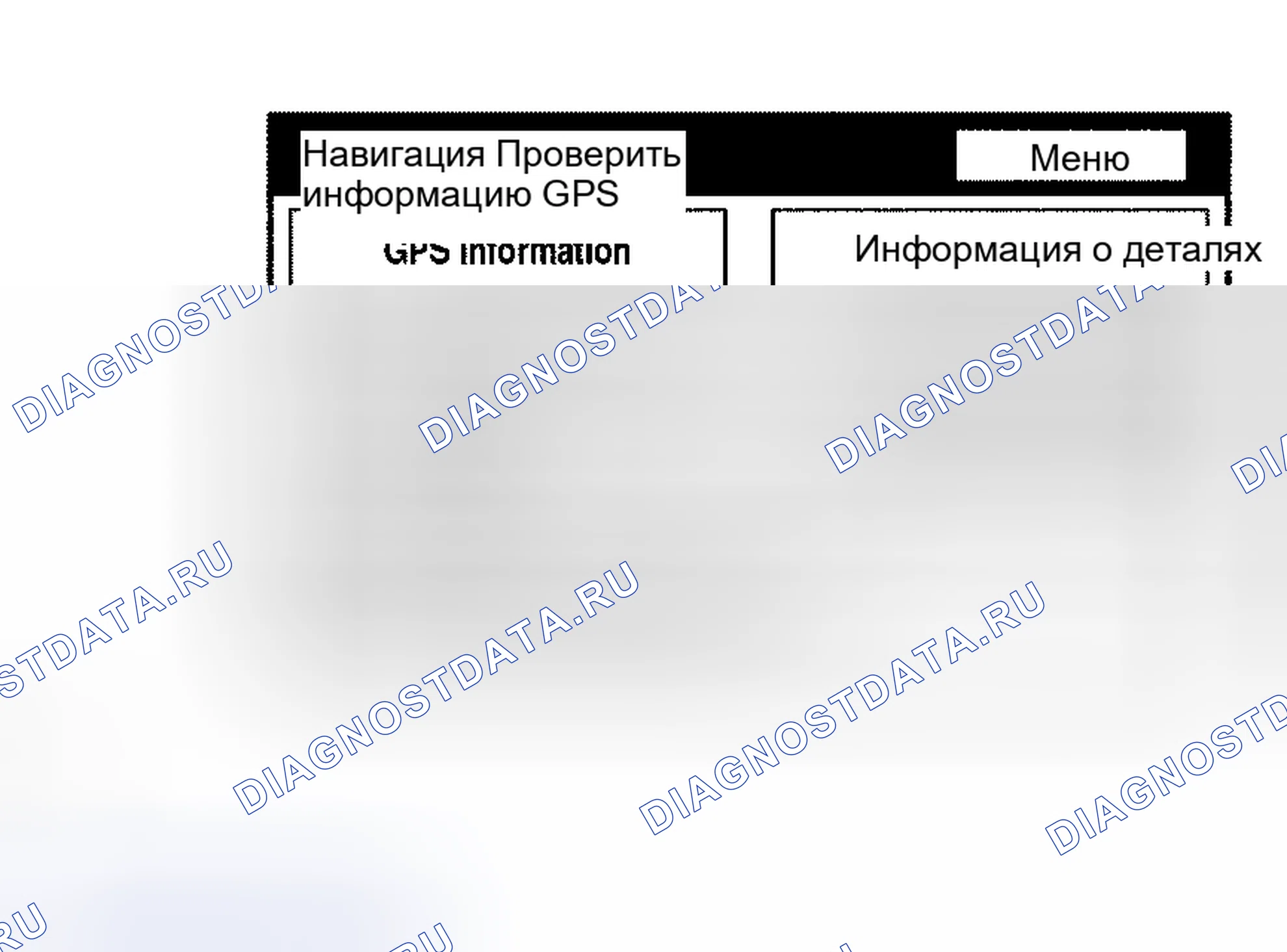 Рис. 43. Haval Xiaolong Max I