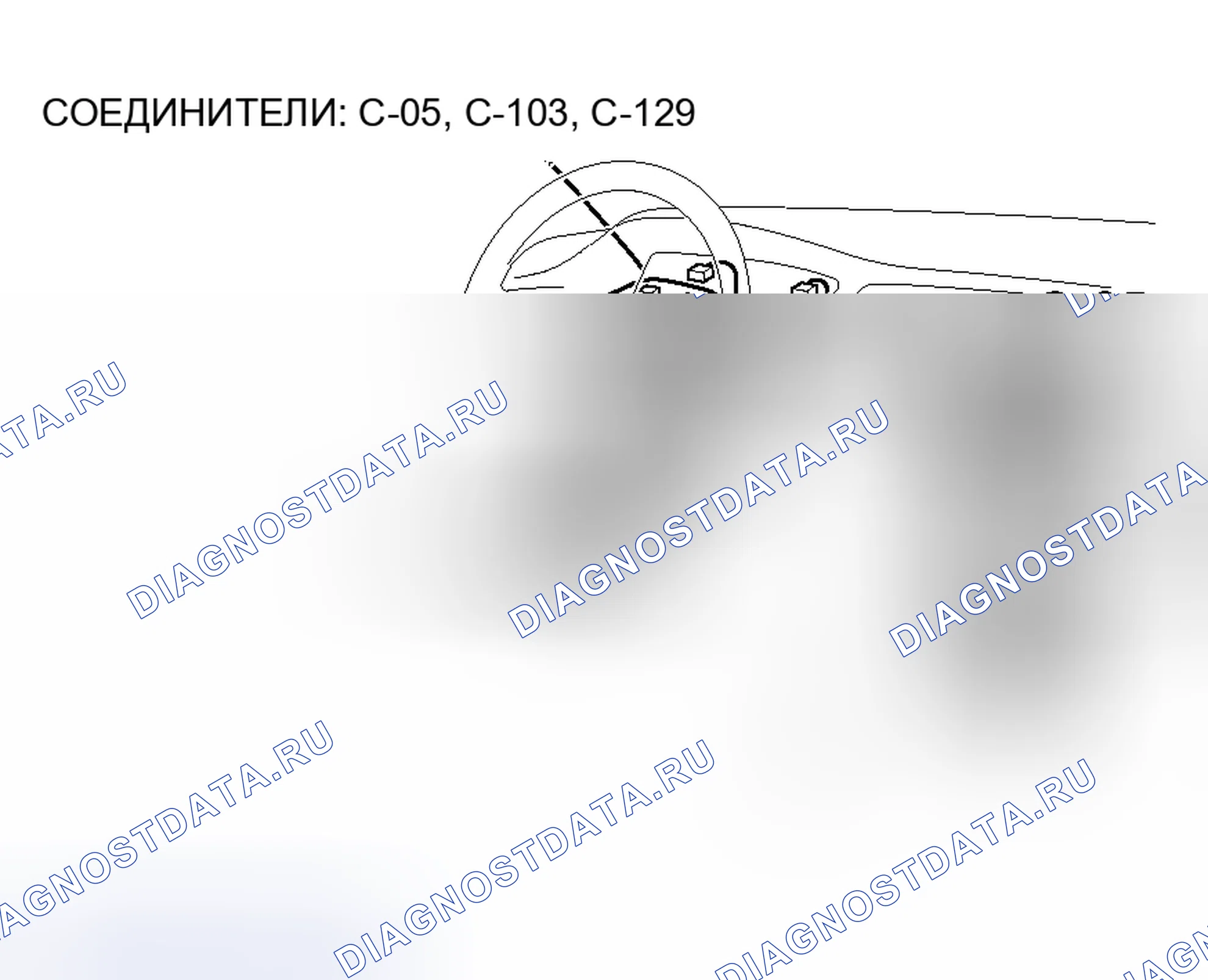 Рис. 129. Mitsubishi Lancer IX рестайлинг
