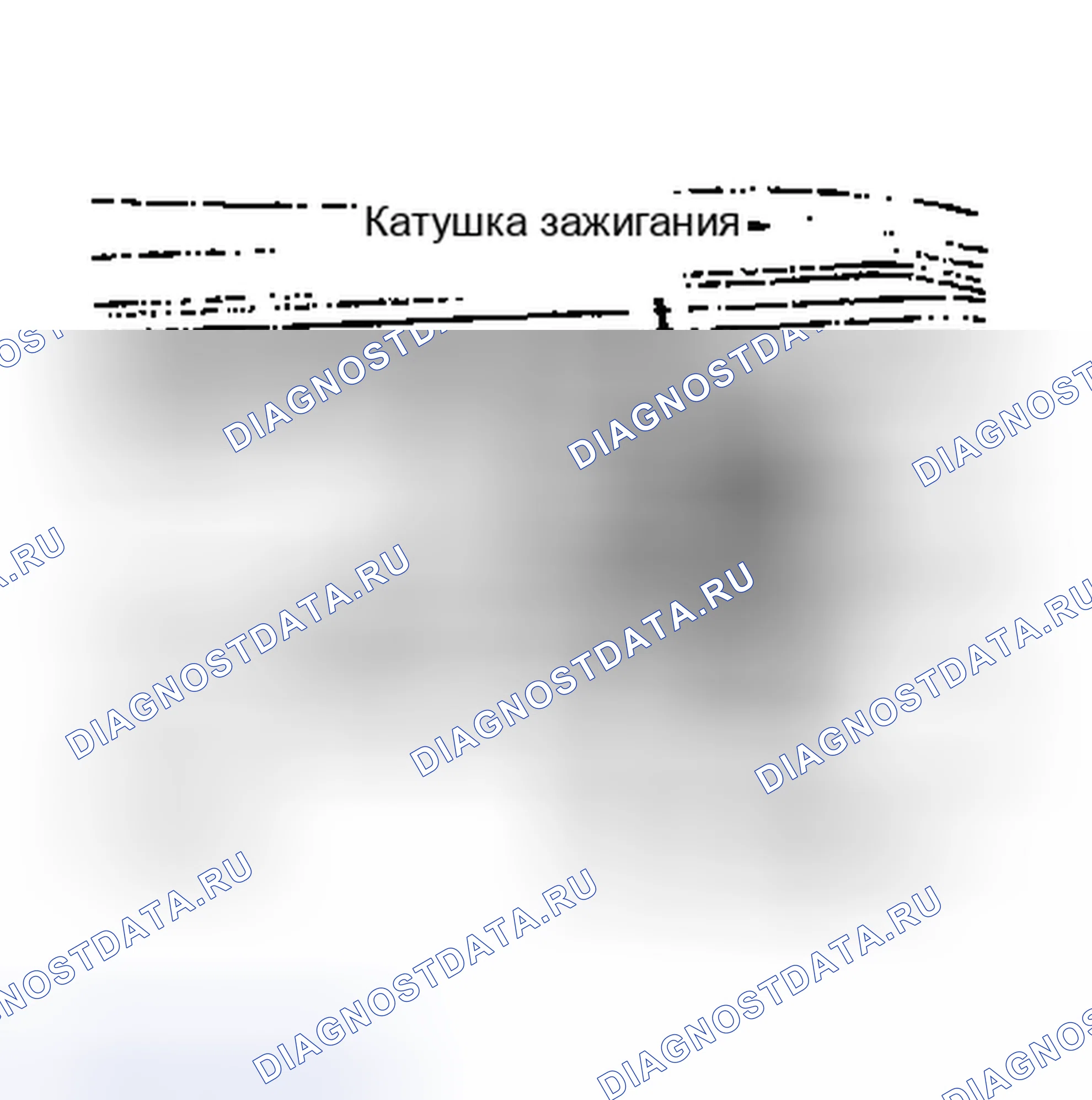 Рис. 24: Расположение компонентов (24 из 24). Subaru Justy I рестайлинг
