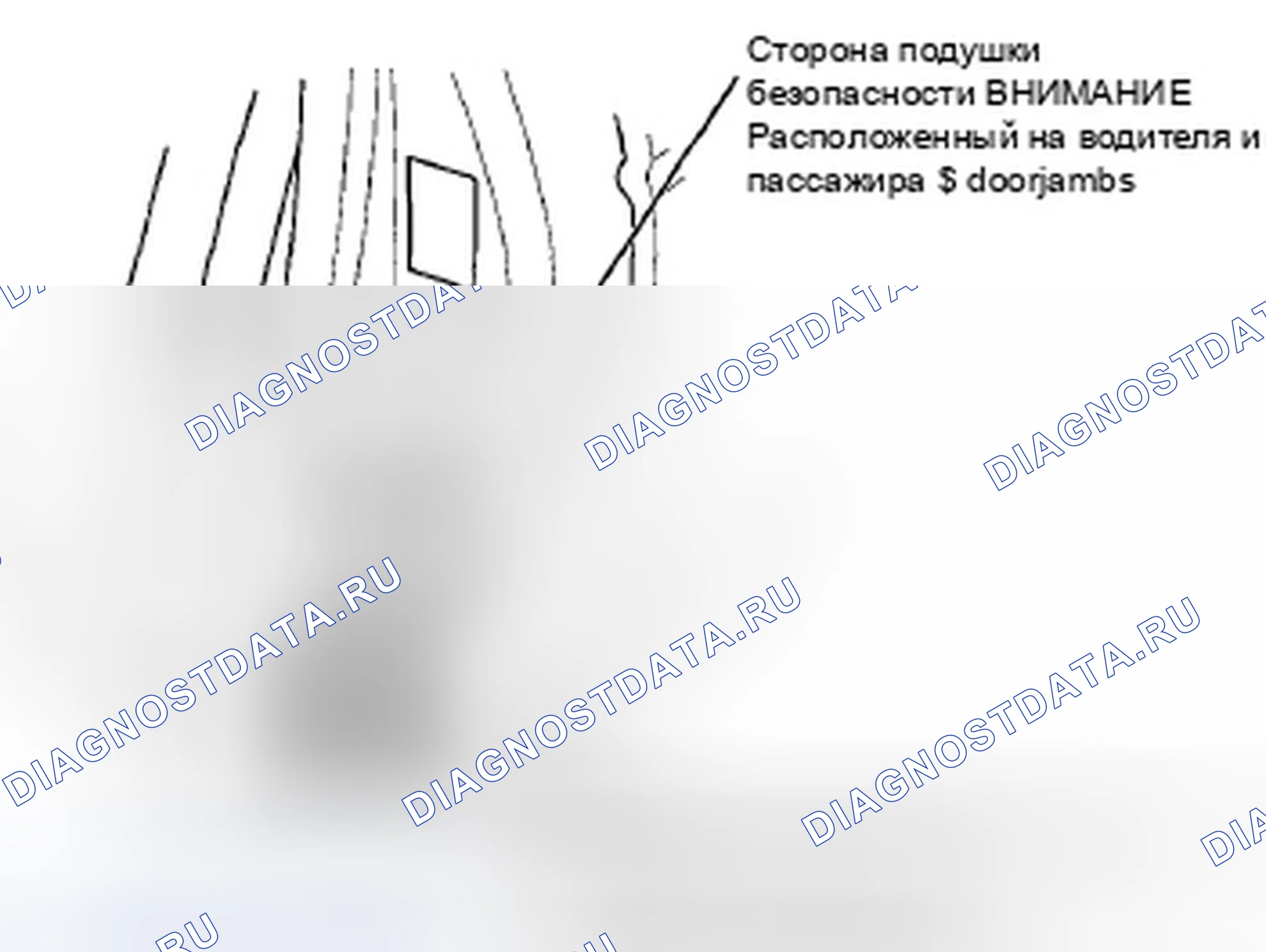 Рис. 59. Honda Accord VIII
