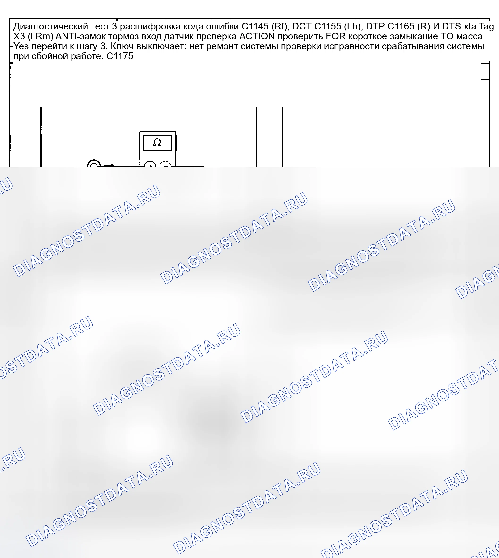 Рис. 5. Mazda Tribute I