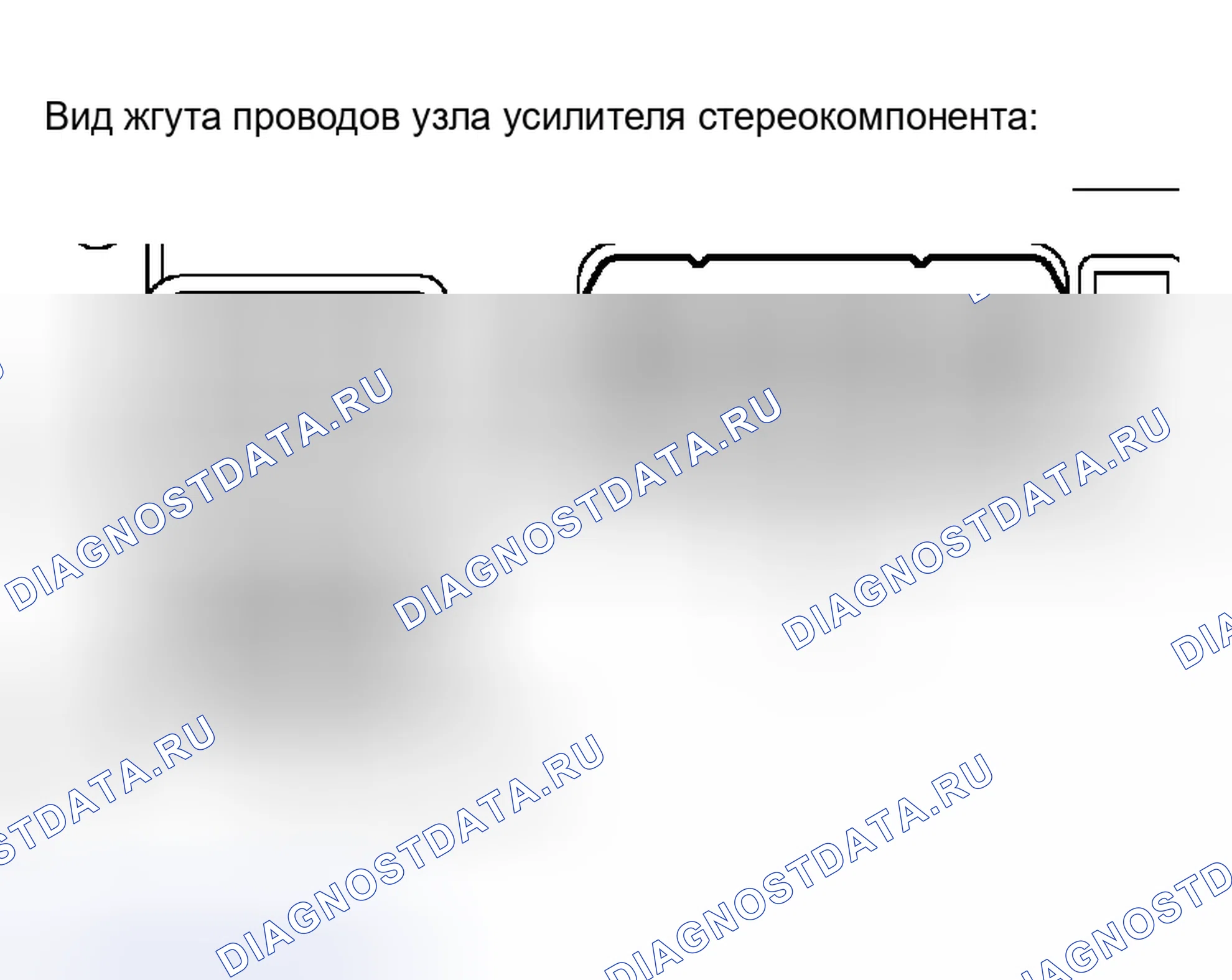 Рис. 124. Toyota Sequoia I рестайлинг