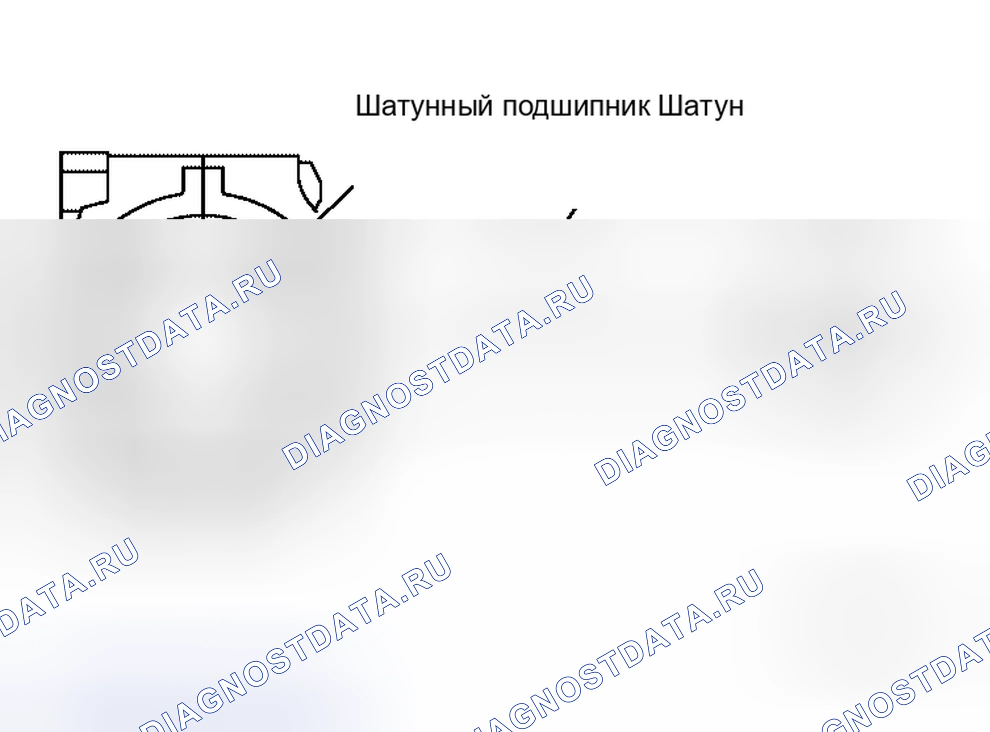 Рис. 325: Метод расчета. Honda S660 I