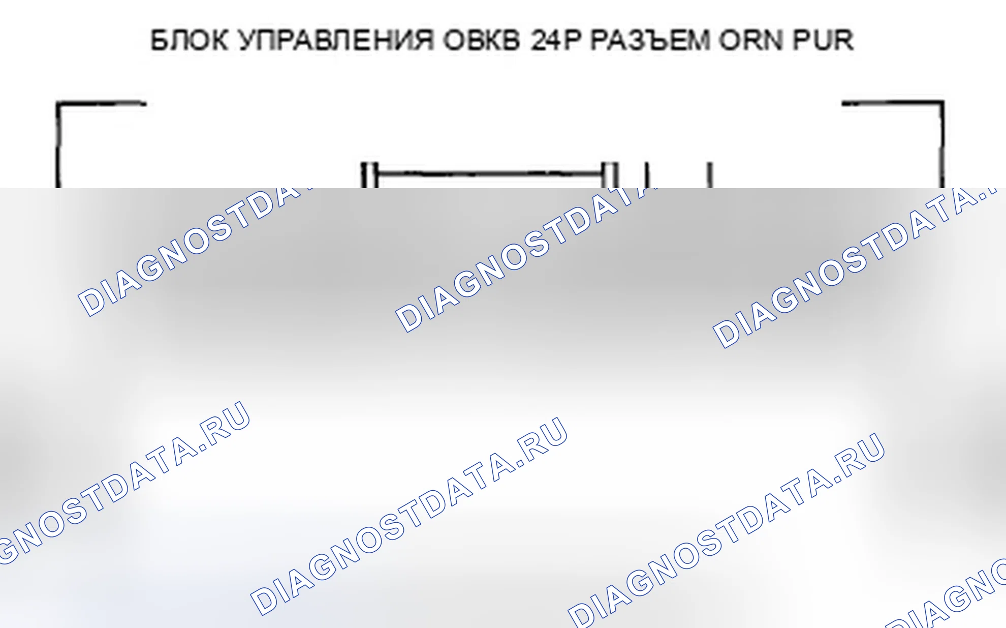Рис. 17. Honda Accord VIII