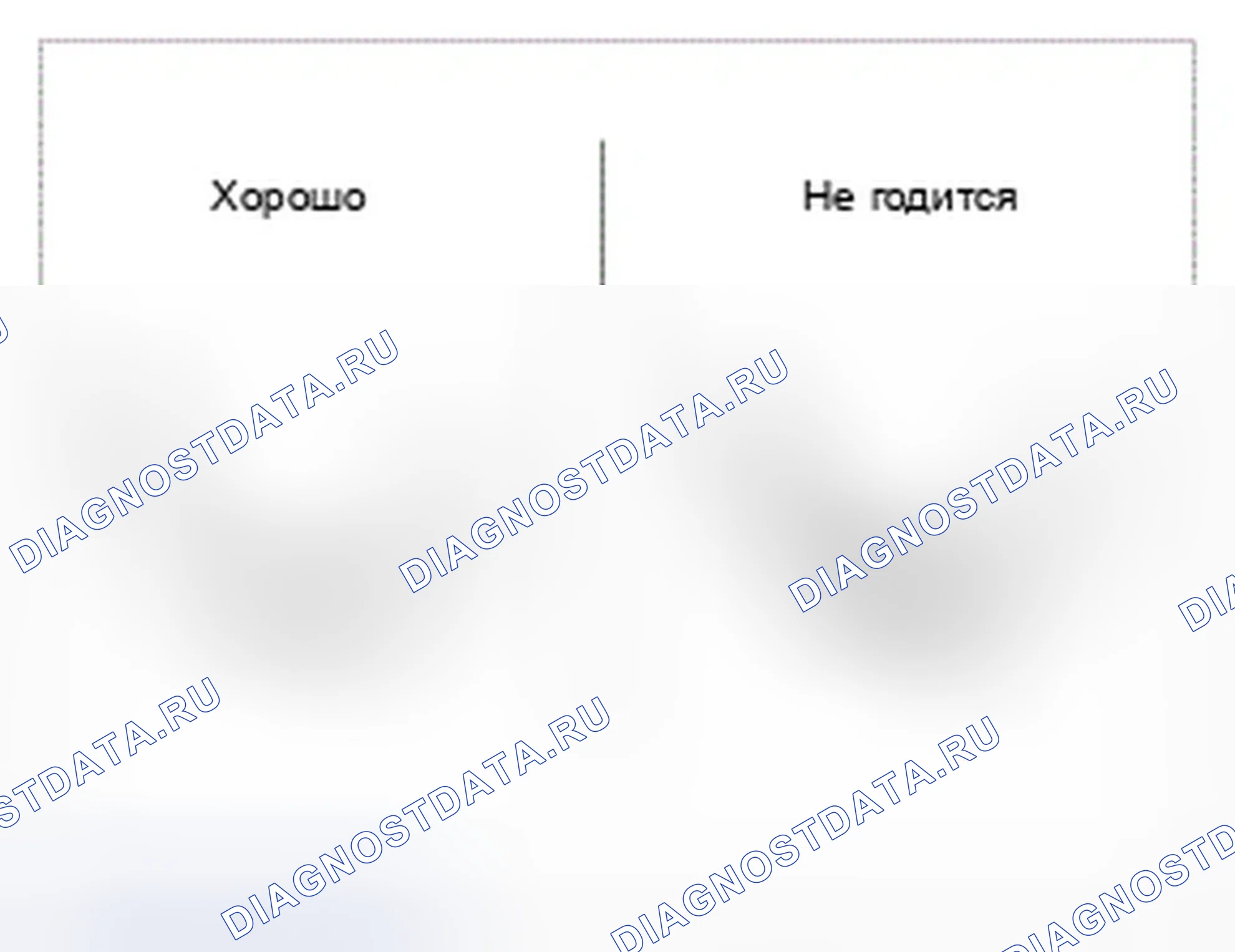 Рис. 8. Hyundai Genesis I рестайлинг