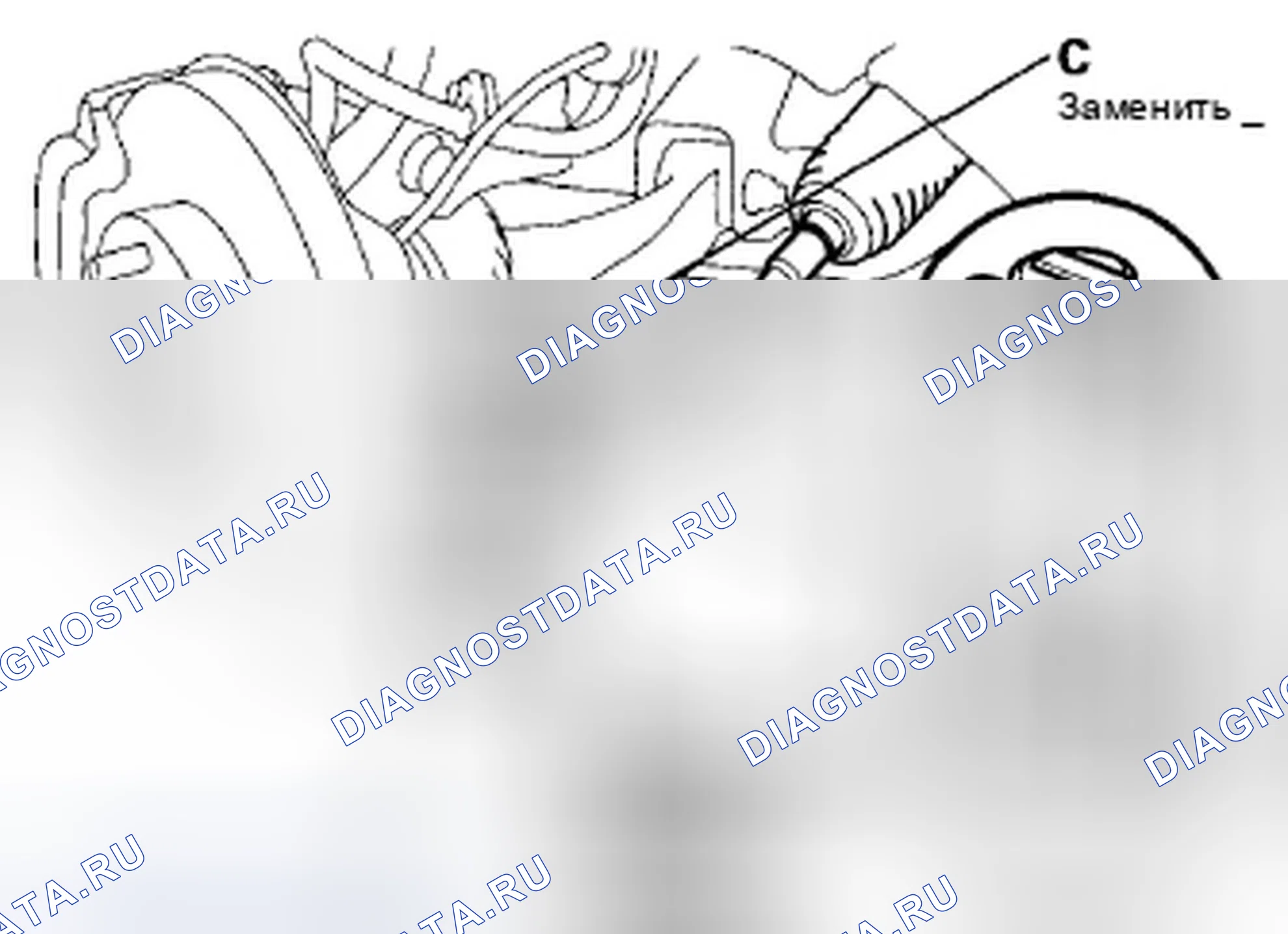 Рис. 426. Honda Civic VIII