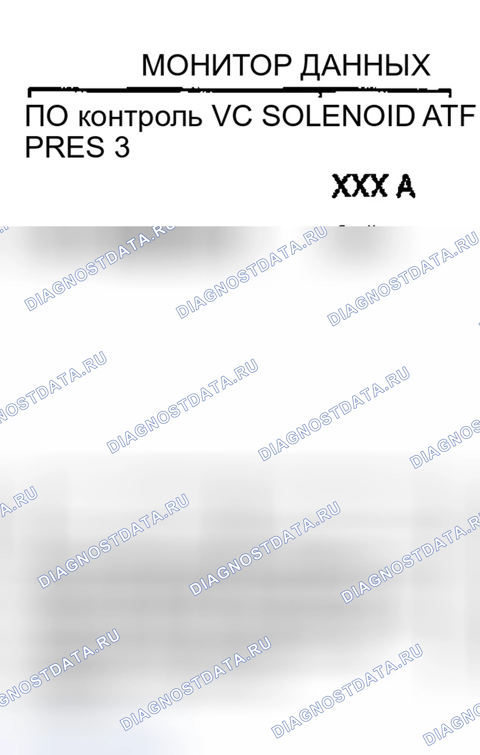 Рис. 239: Диагностическая процедура. Infiniti FX35 I