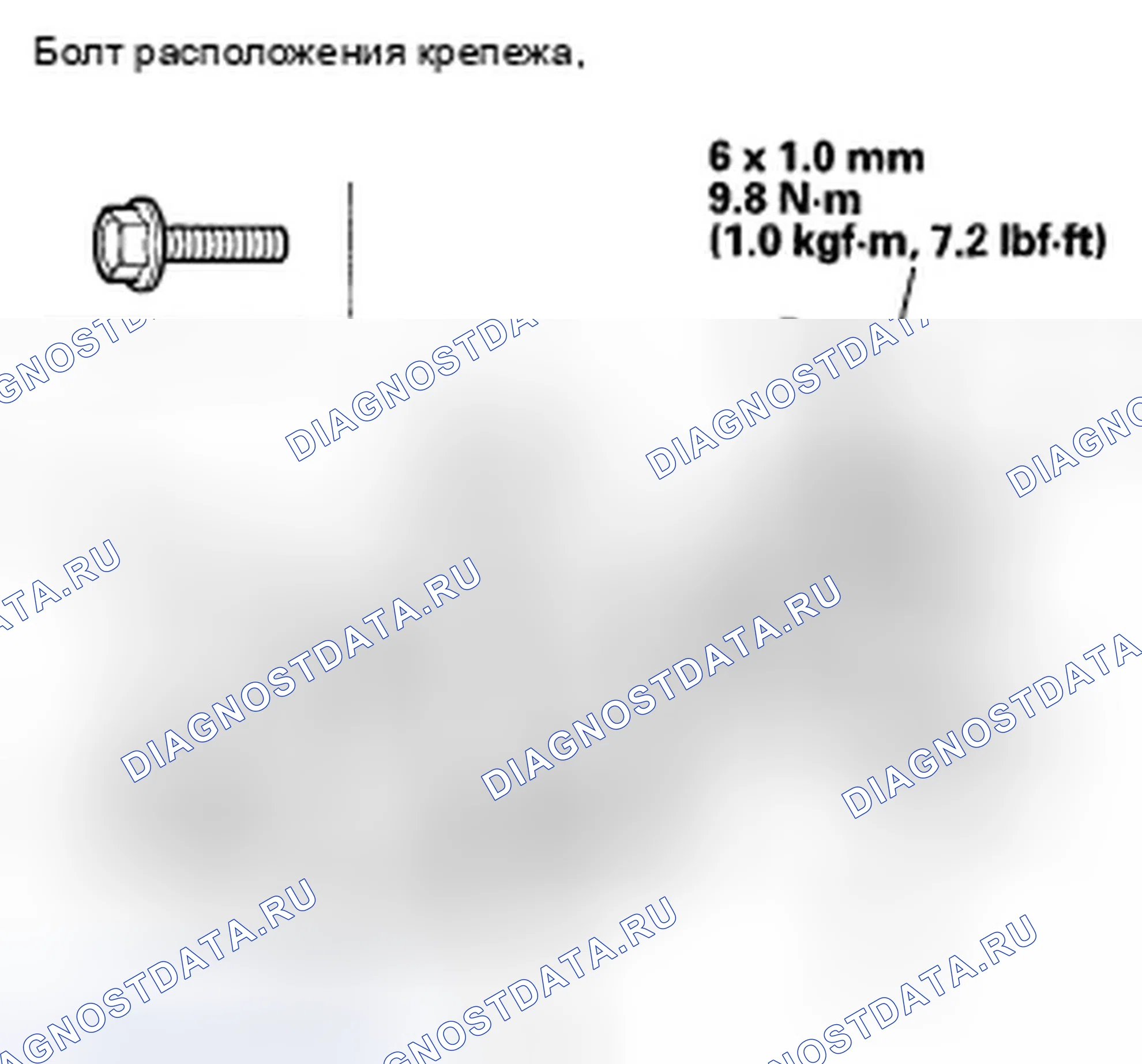 Рис. 135: Снятие / установка раздвижной двери. Honda Odyssey IV