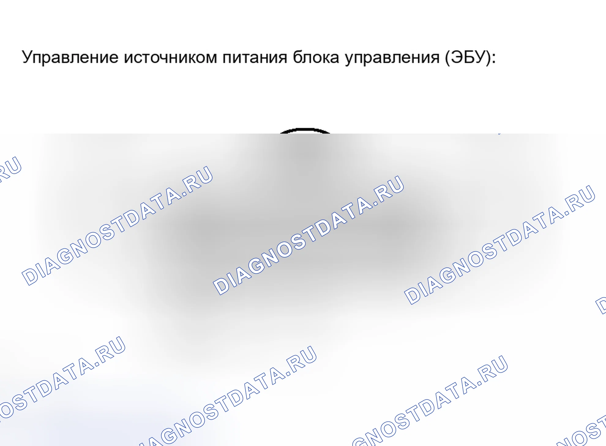 Рис. 21: ПРОЦЕДУРА КОНТРОЛЯ. Toyota Avalon XX30